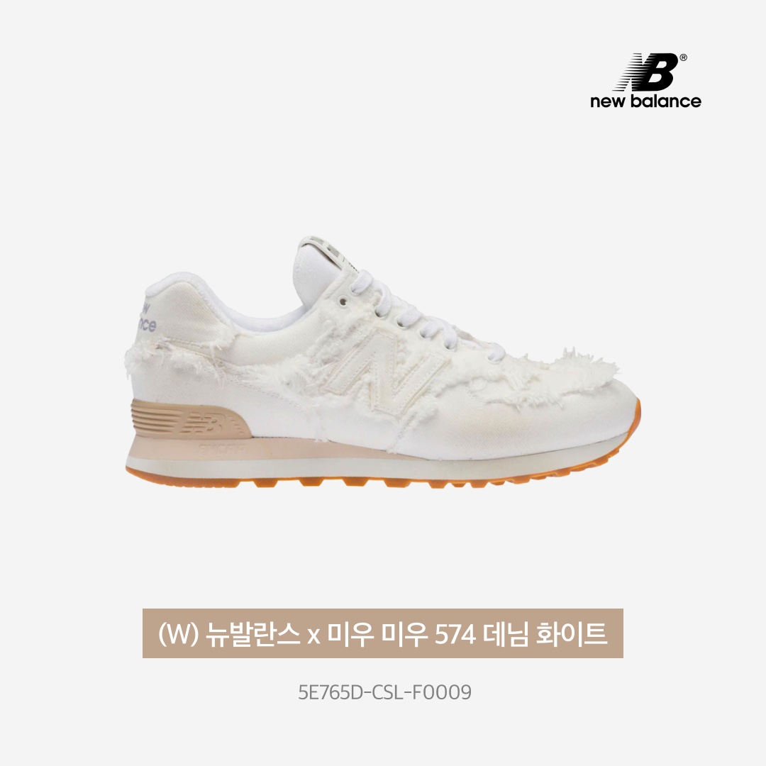 (W) New Balance x Miu Miu 574 Denim White 착용 스타일 - 4