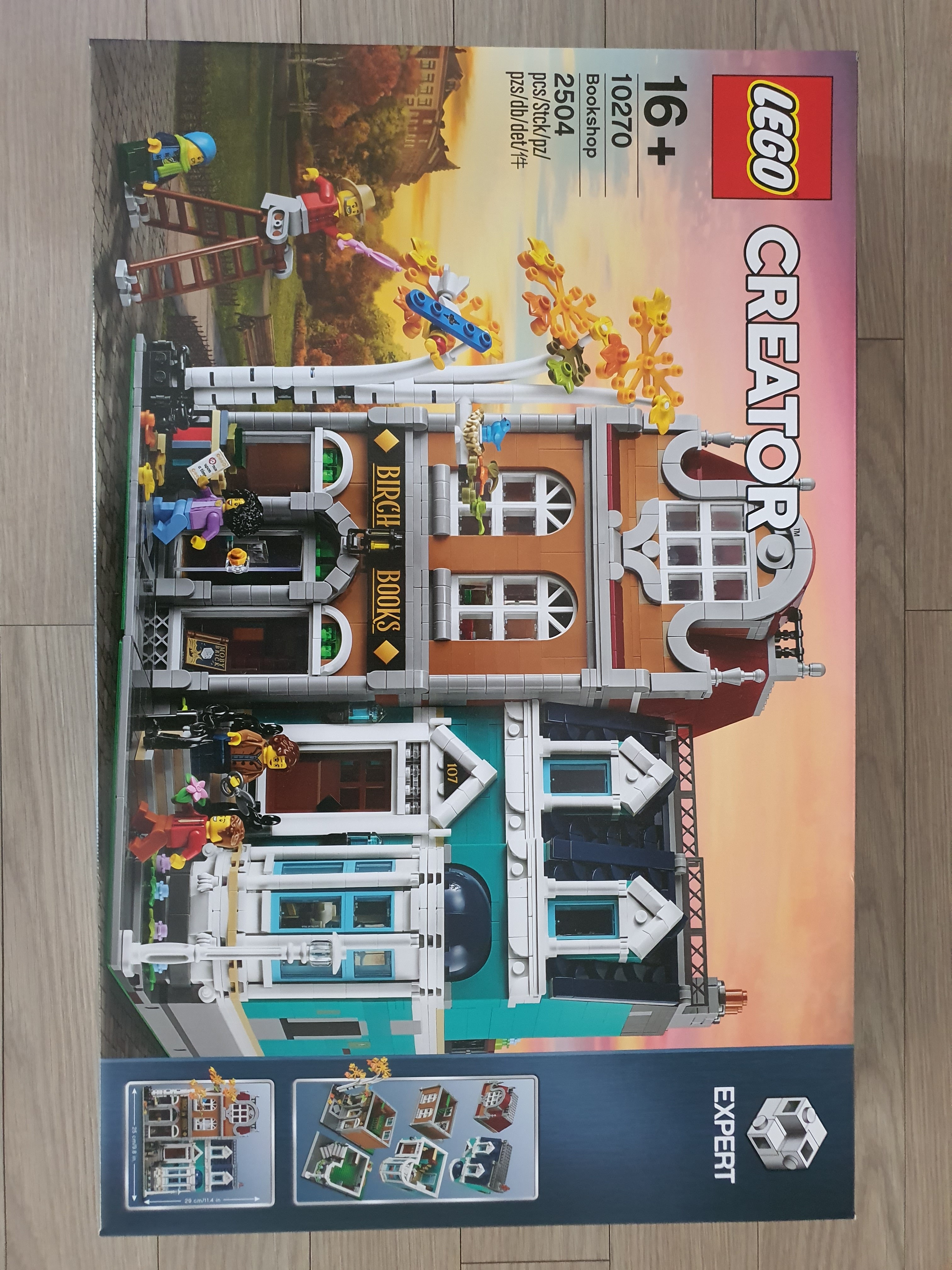 Lego Bookshop 착용 스타일 - 1
