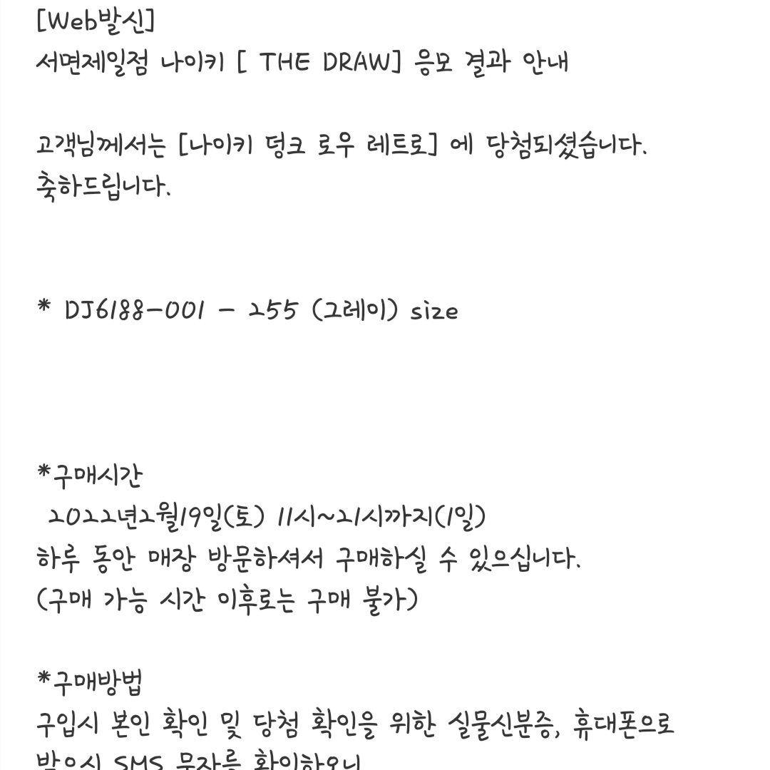 Nike Dunk Low Retro Wolf Grey 착용 스타일