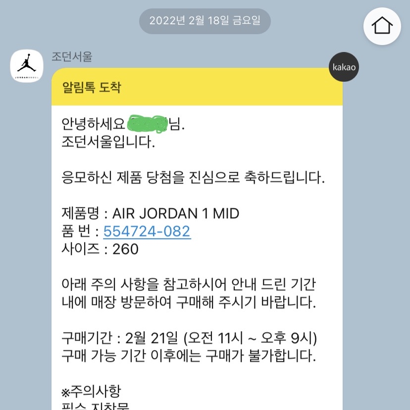 (W) Jordan 1 Elevate Low SE Bred, Jordan 1 Mid College Grey 착용 스타일 - 2