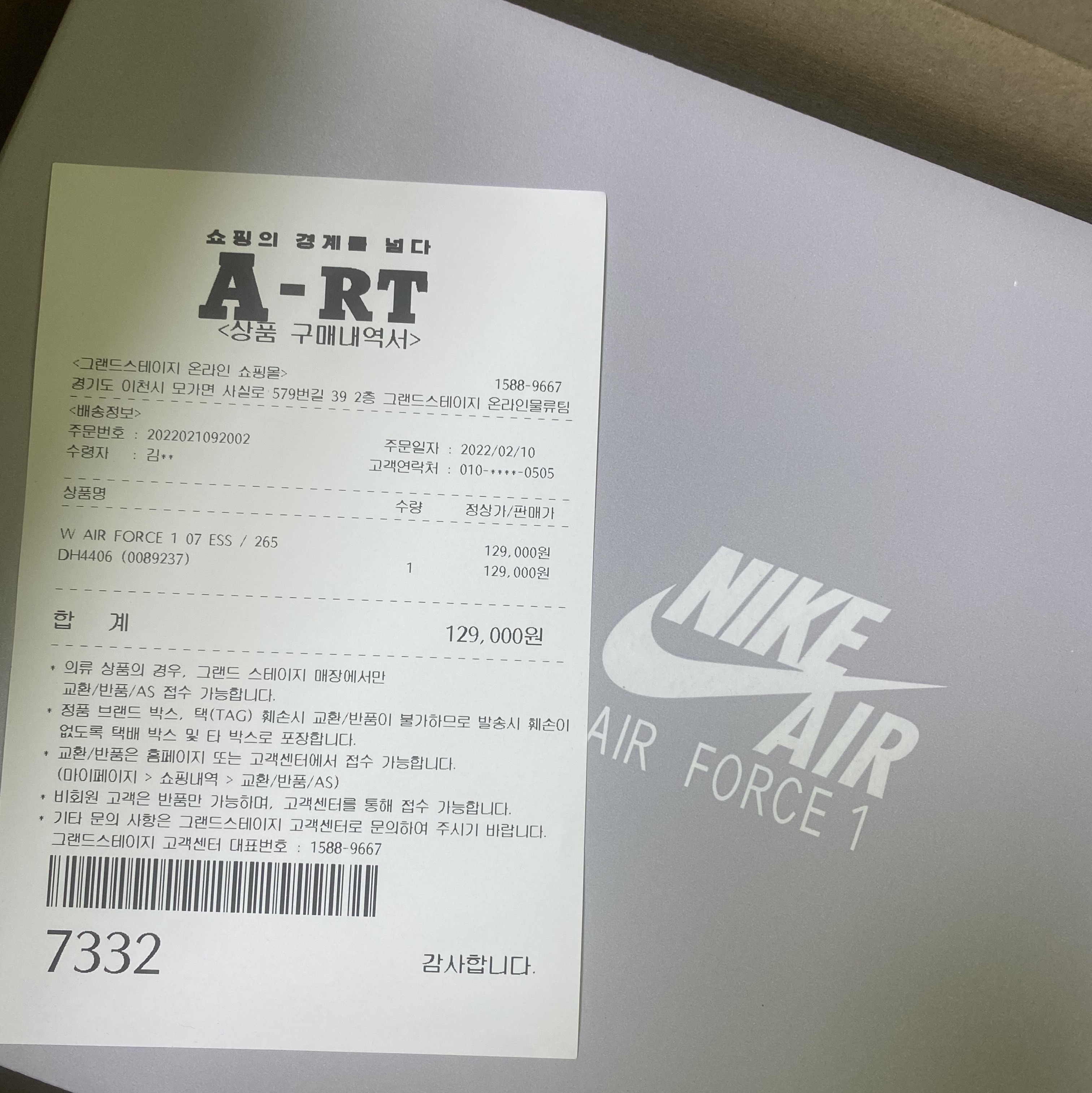 (W) Nike Air Force 1 '07 Essential Paisley Swoosh White Malachite 착용 스타일 - 2