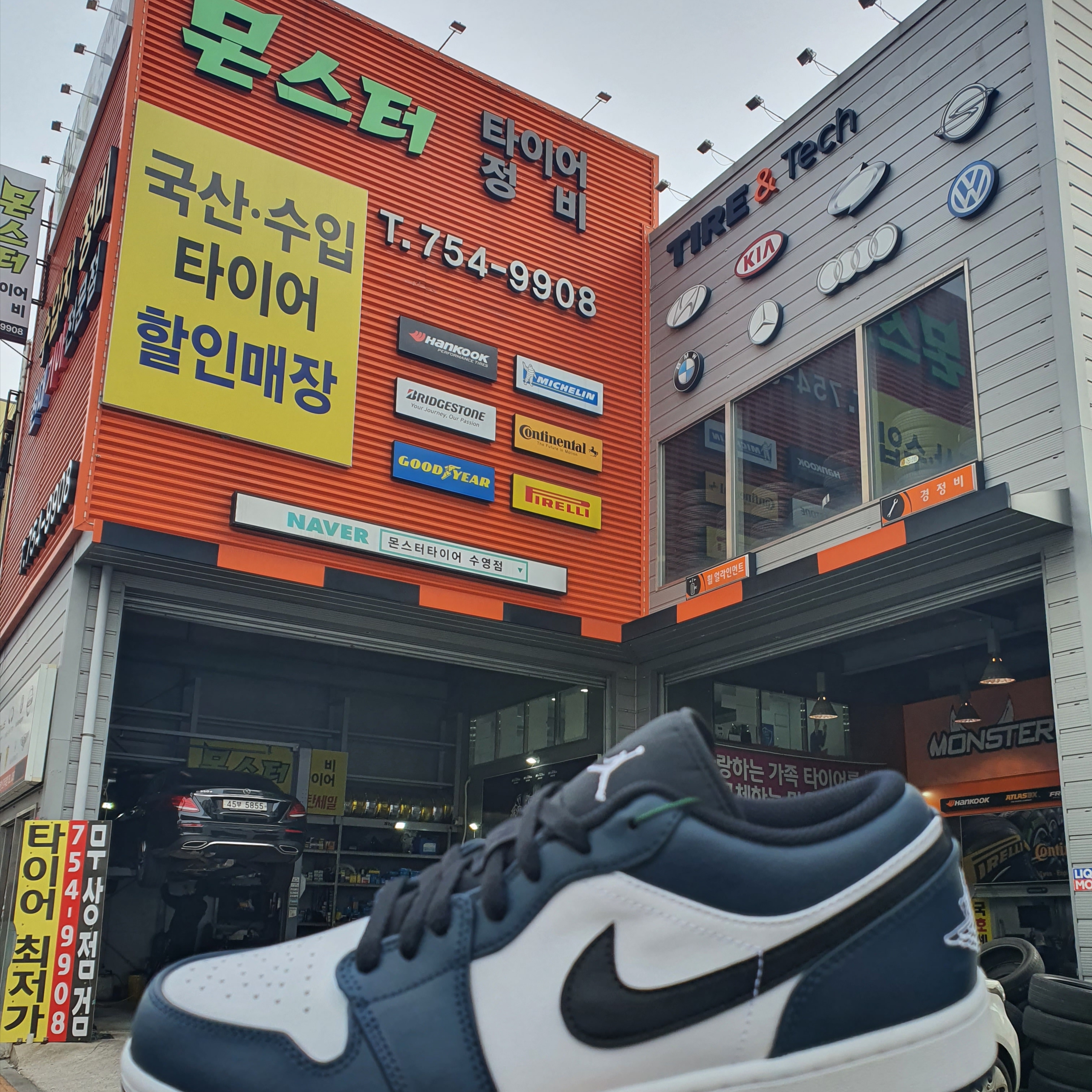 Jordan 1 Low Dark Teal 착용 스타일 - 1