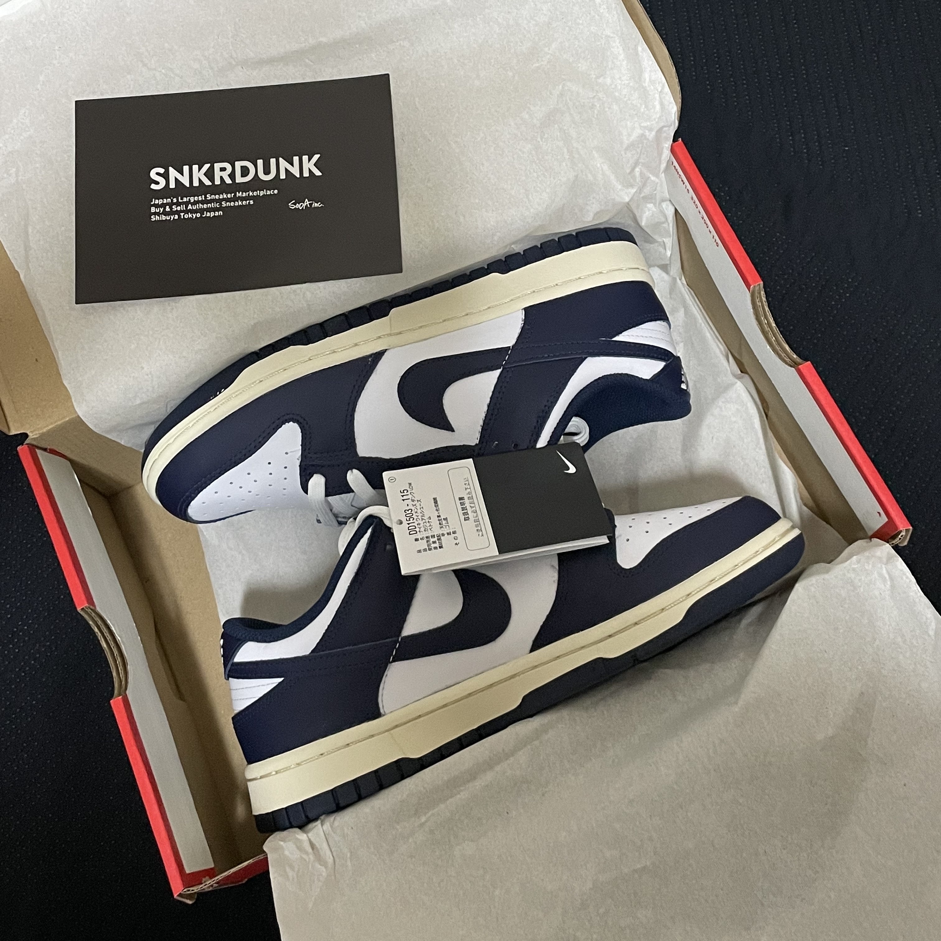 (W) Nike Dunk Low Vintage Midnight Navy 착용 스타일 - 1