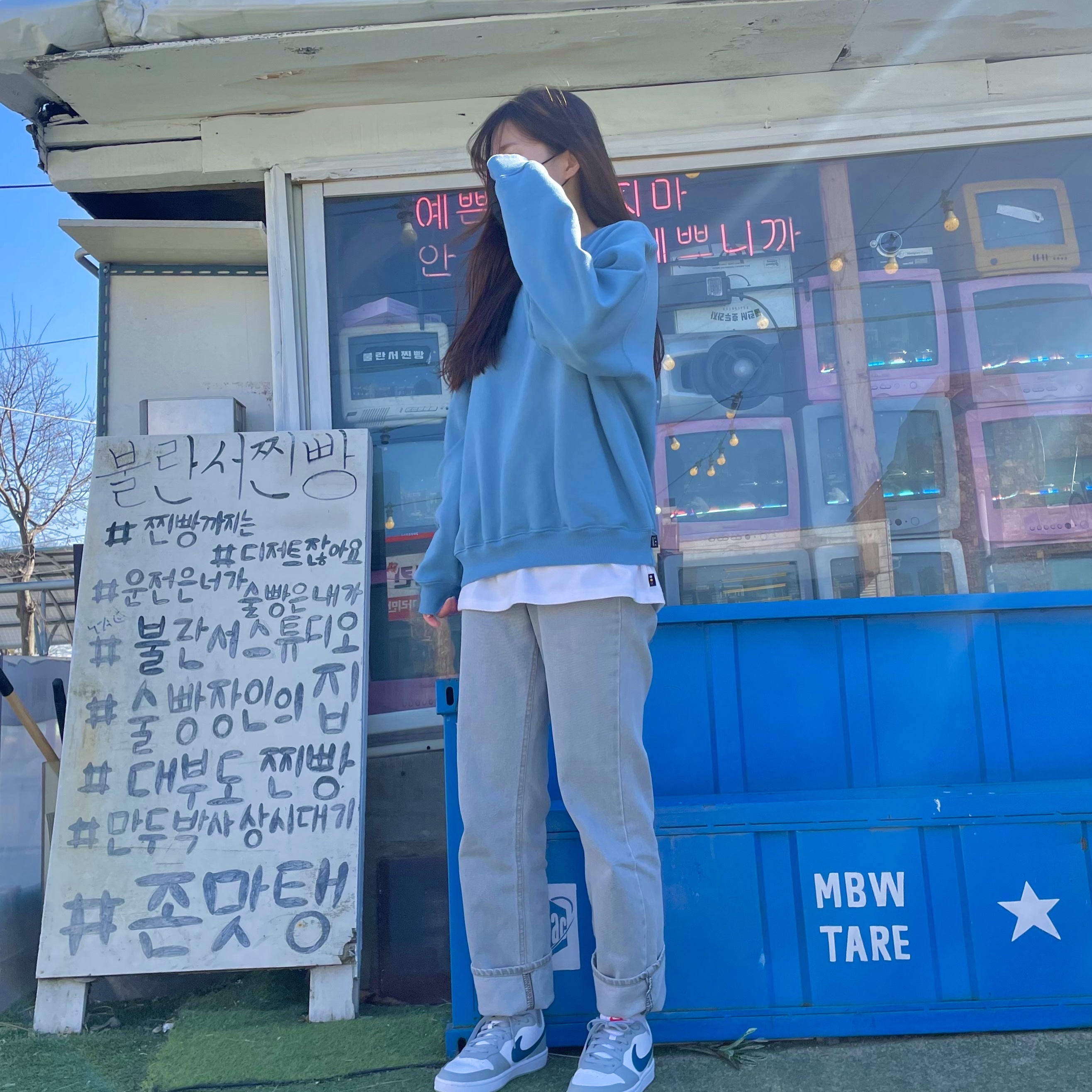 IAB Studio Crewneck Sky Blue, IAB Studio T-Shirt White 착용 스타일