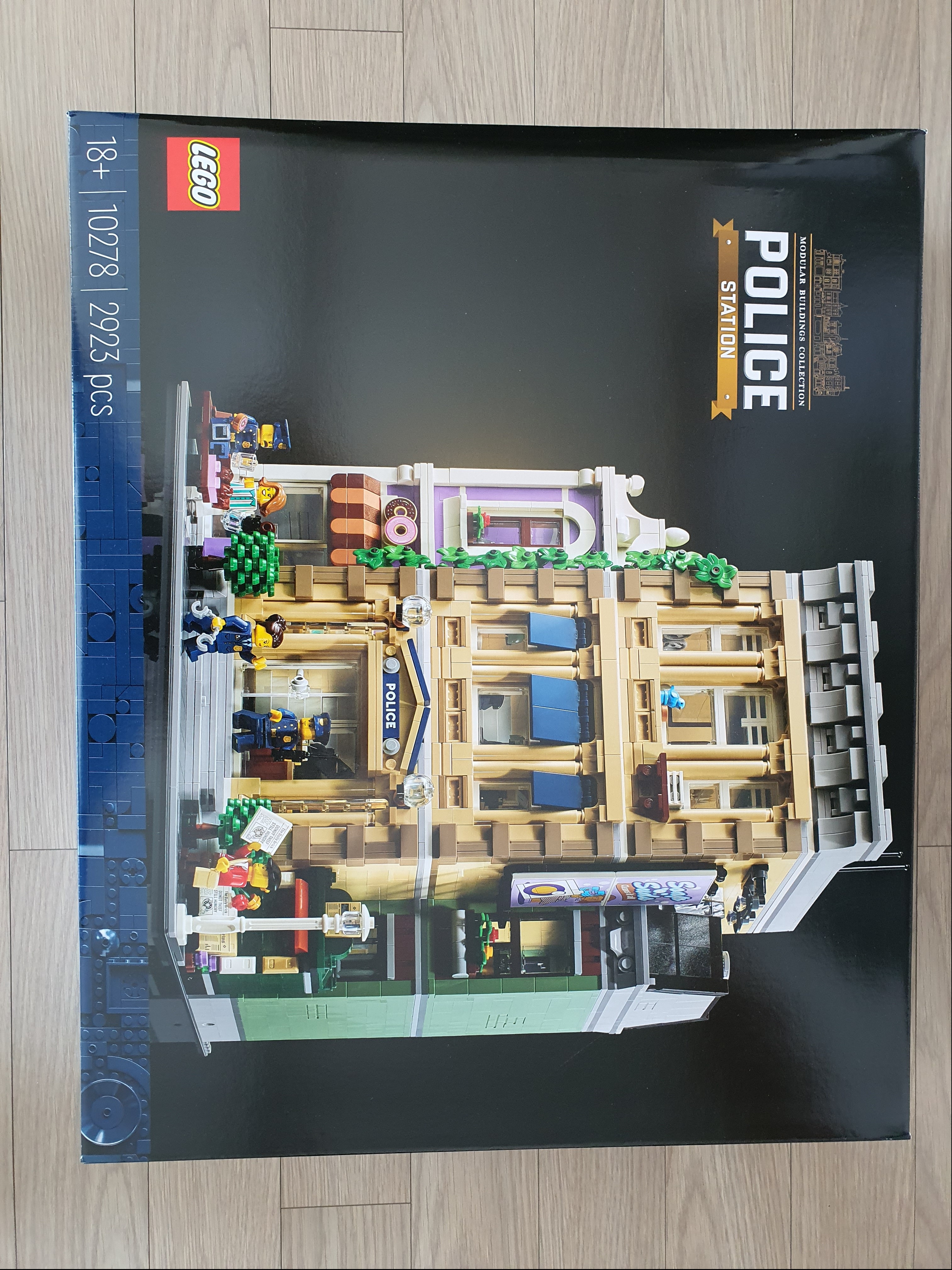 Lego Police Station 착용 스타일 - 1