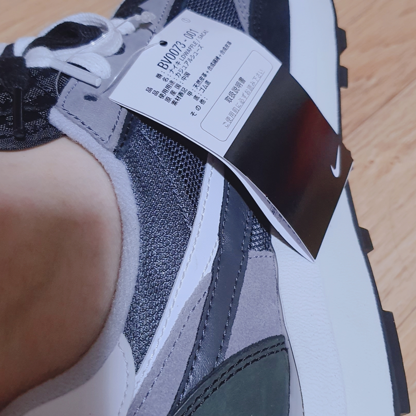 Nike x Sacai LDWaffle Black 착용 스타일 - 3