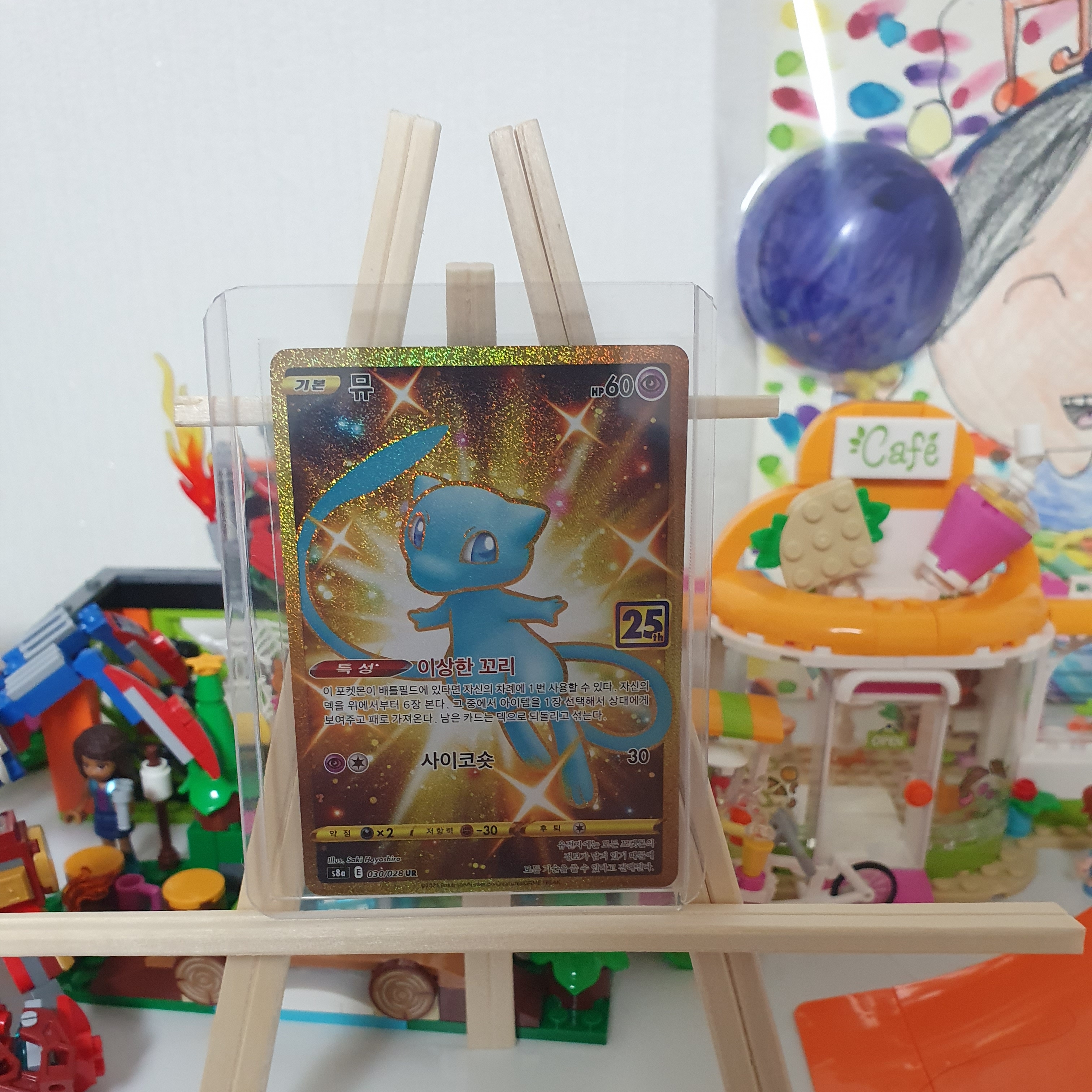 Pokemon TCG Sword & Shield Expansion Pack 25th Anniversary Collection Box (Pack of 16) 착용 스타일