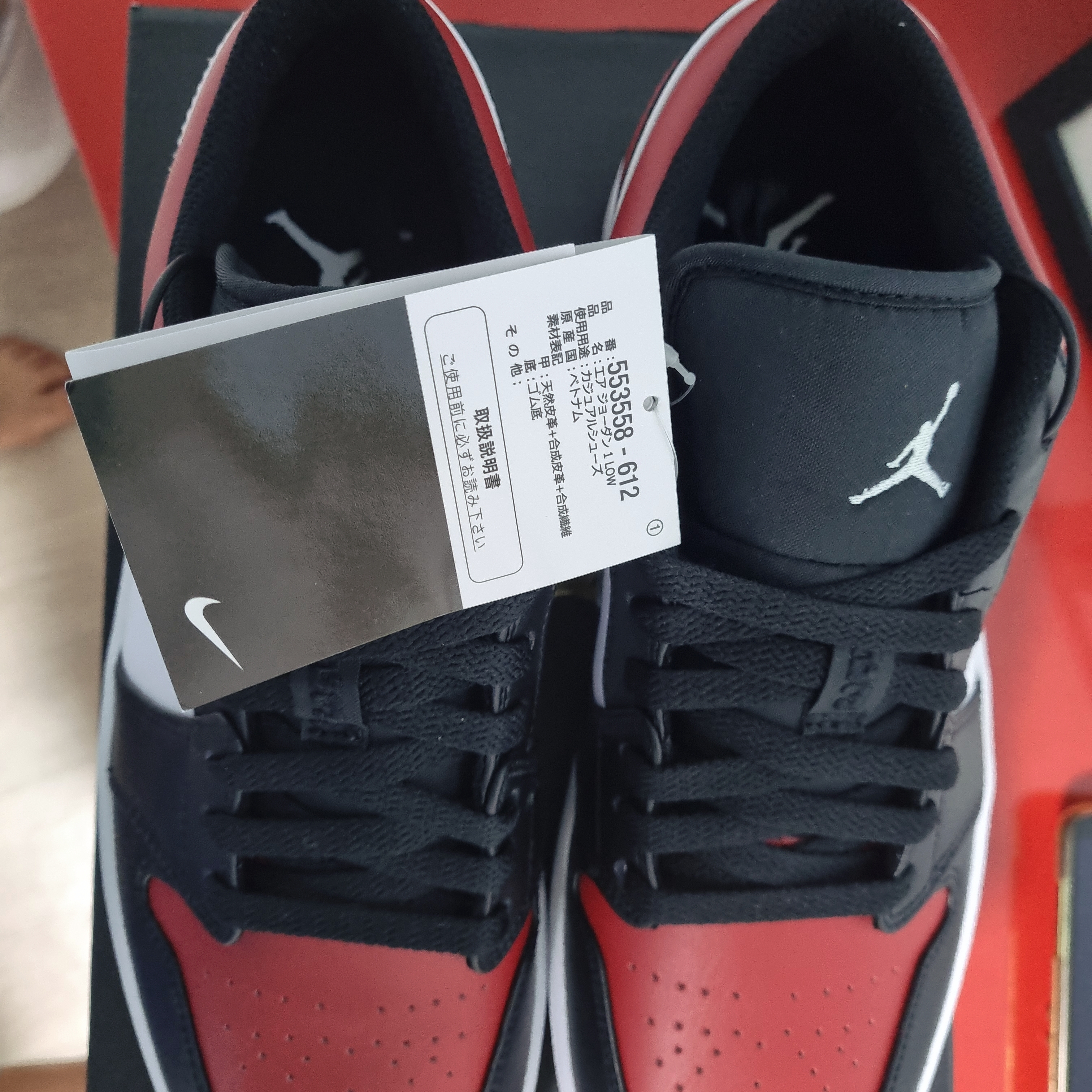 Jordan 1 Low Bred Toe 착용 스타일 - 3