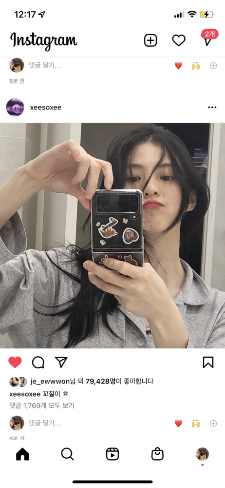KREAM 프로필 이미지