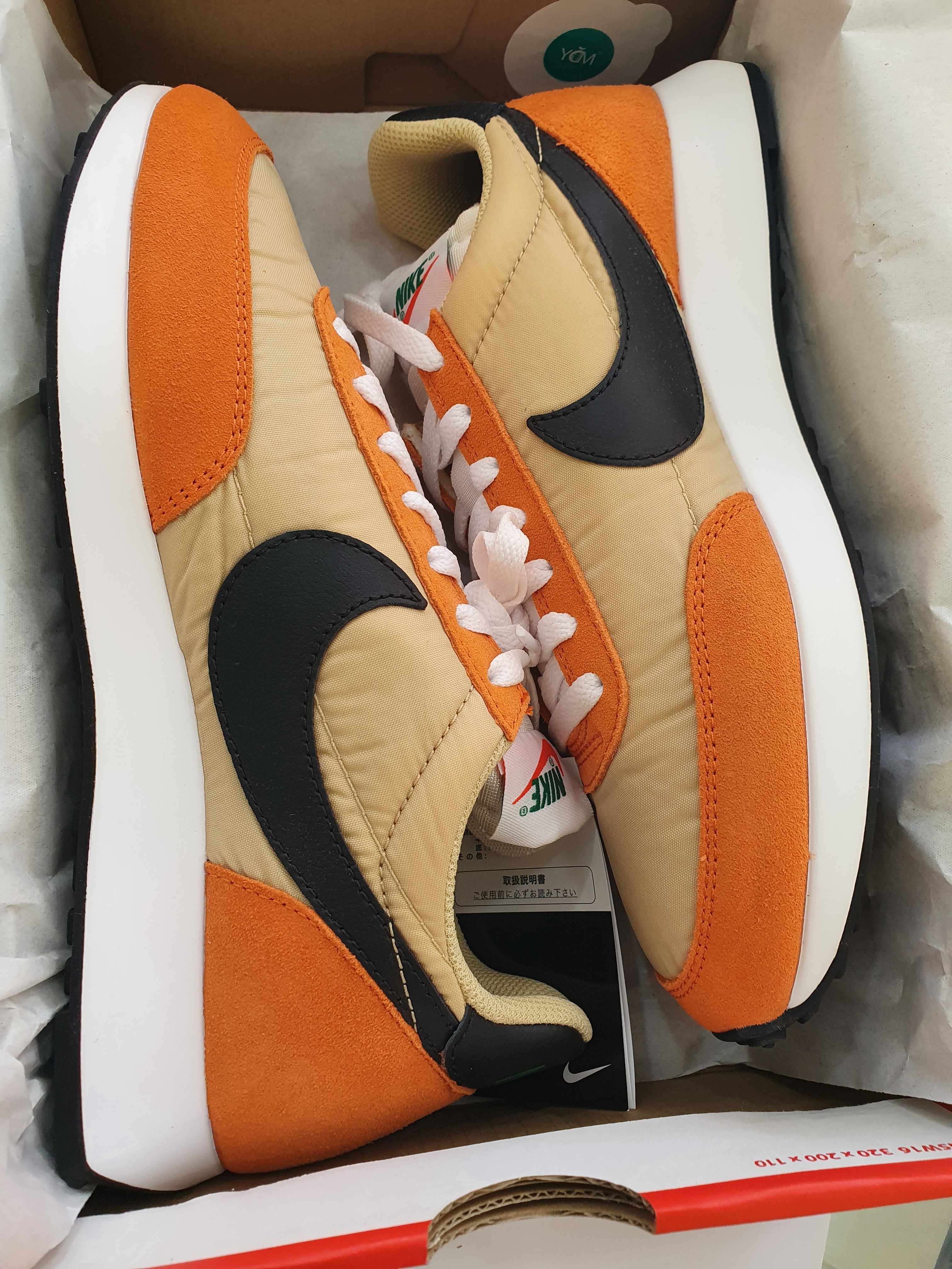Nike Air Tailwind 79 Starfish Sail 착용 스타일 - 1