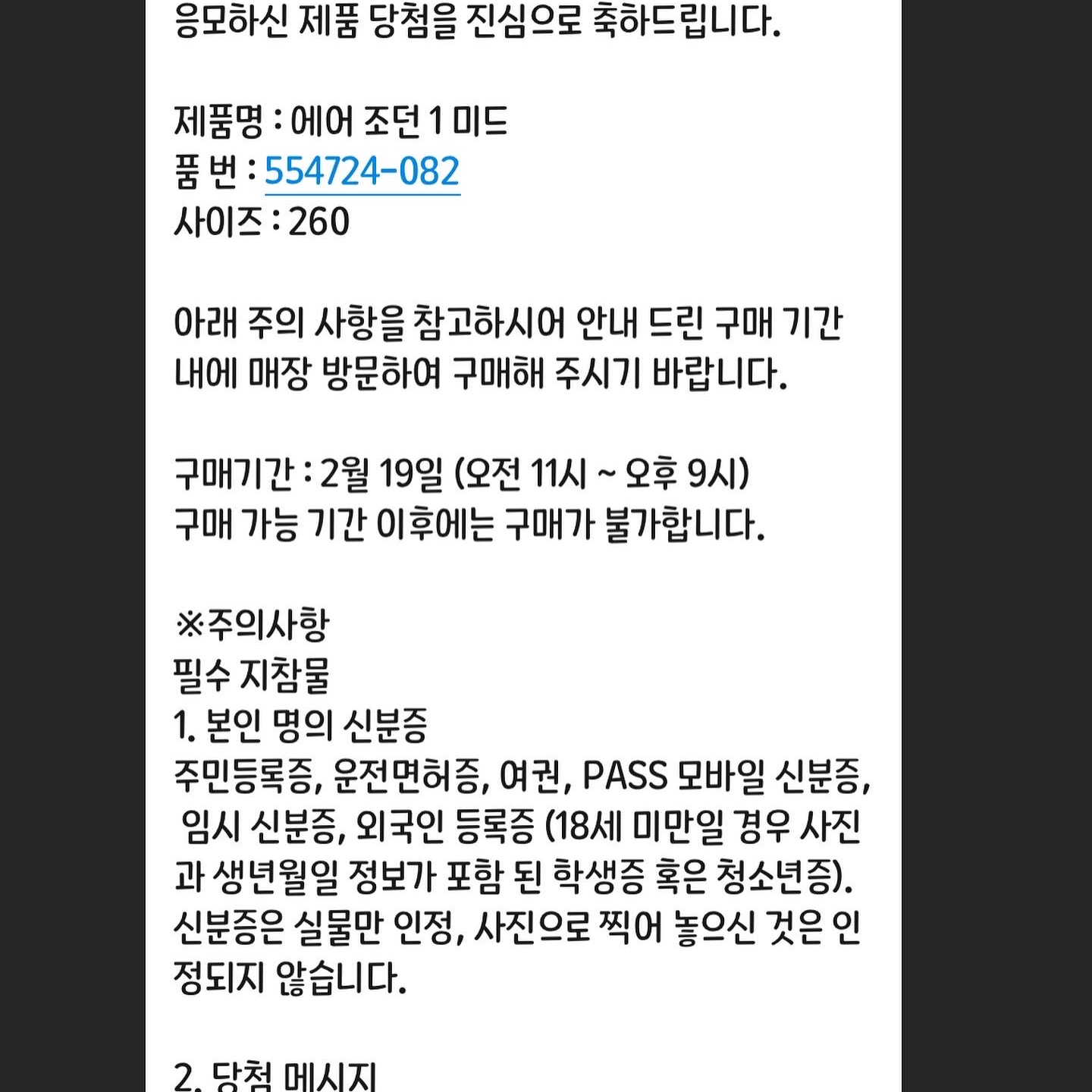 Jordan 1 Mid College Grey 착용 스타일 - 1