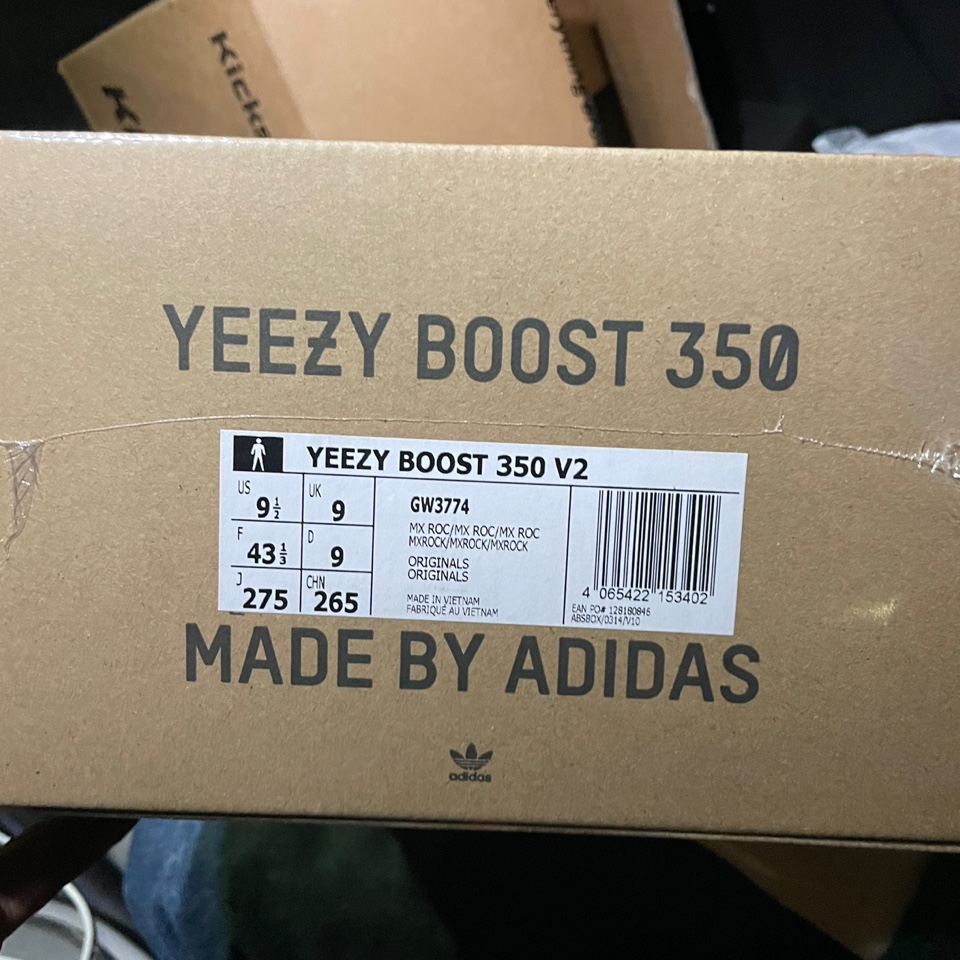 Adidas Yeezy Boost 350 V2 MX Rock 착용 스타일 - 2