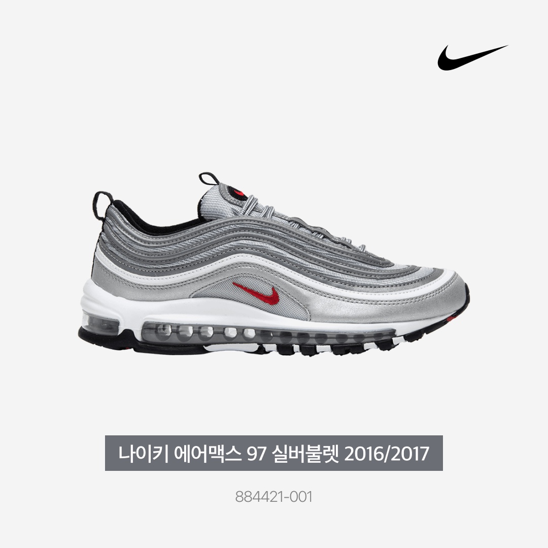ShoePerStar님의 스타일 - 4