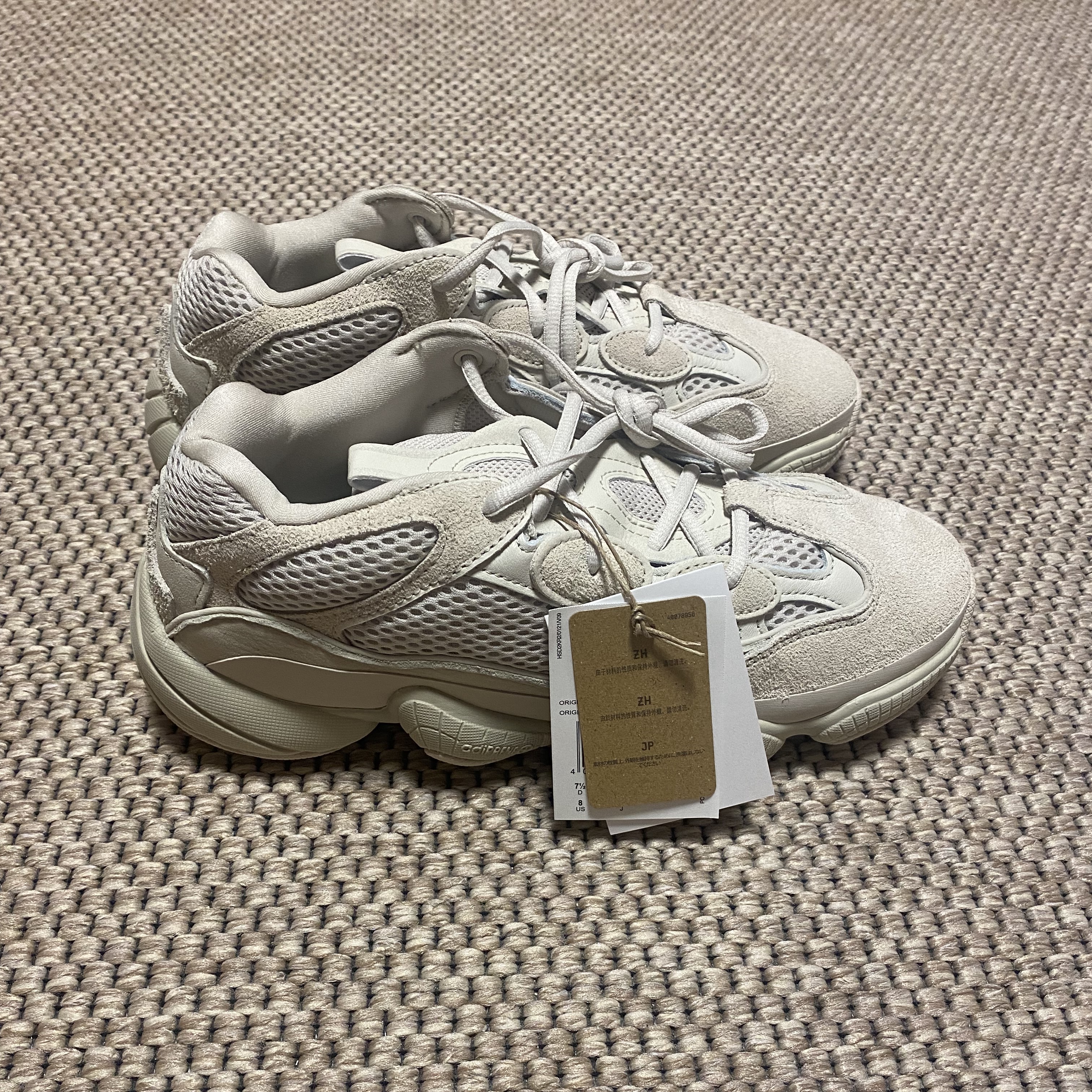 Adidas Yeezy 500 Blush 2018 착용 스타일