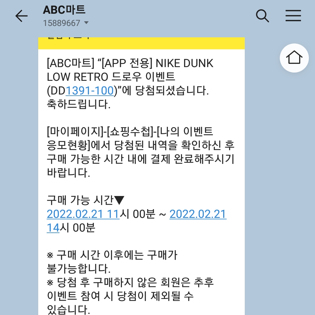 Nike Dunk Low Retro Black 착용 스타일 - 1
