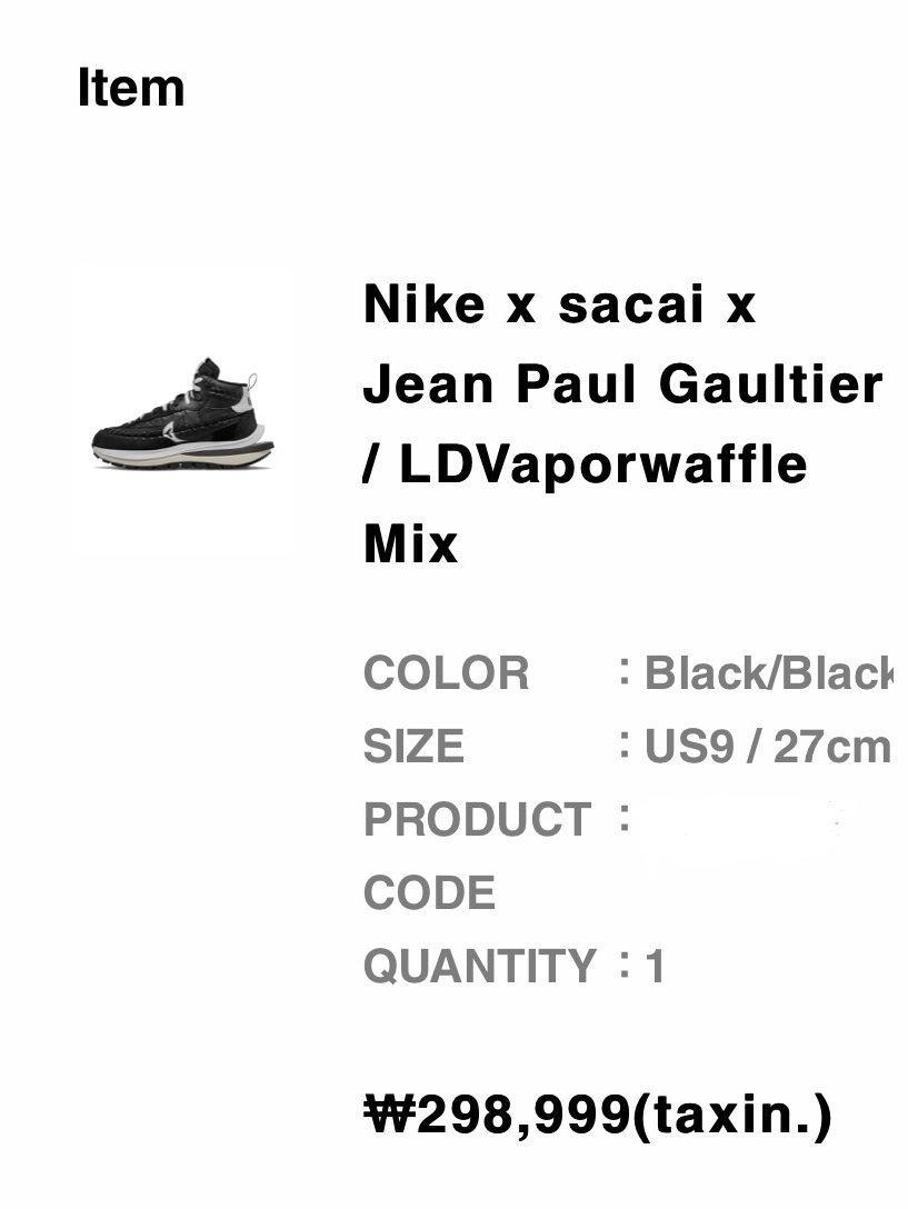 Nike x Sacai x Jean Paul Gaultier VaporWaffle Black White 착용 스타일