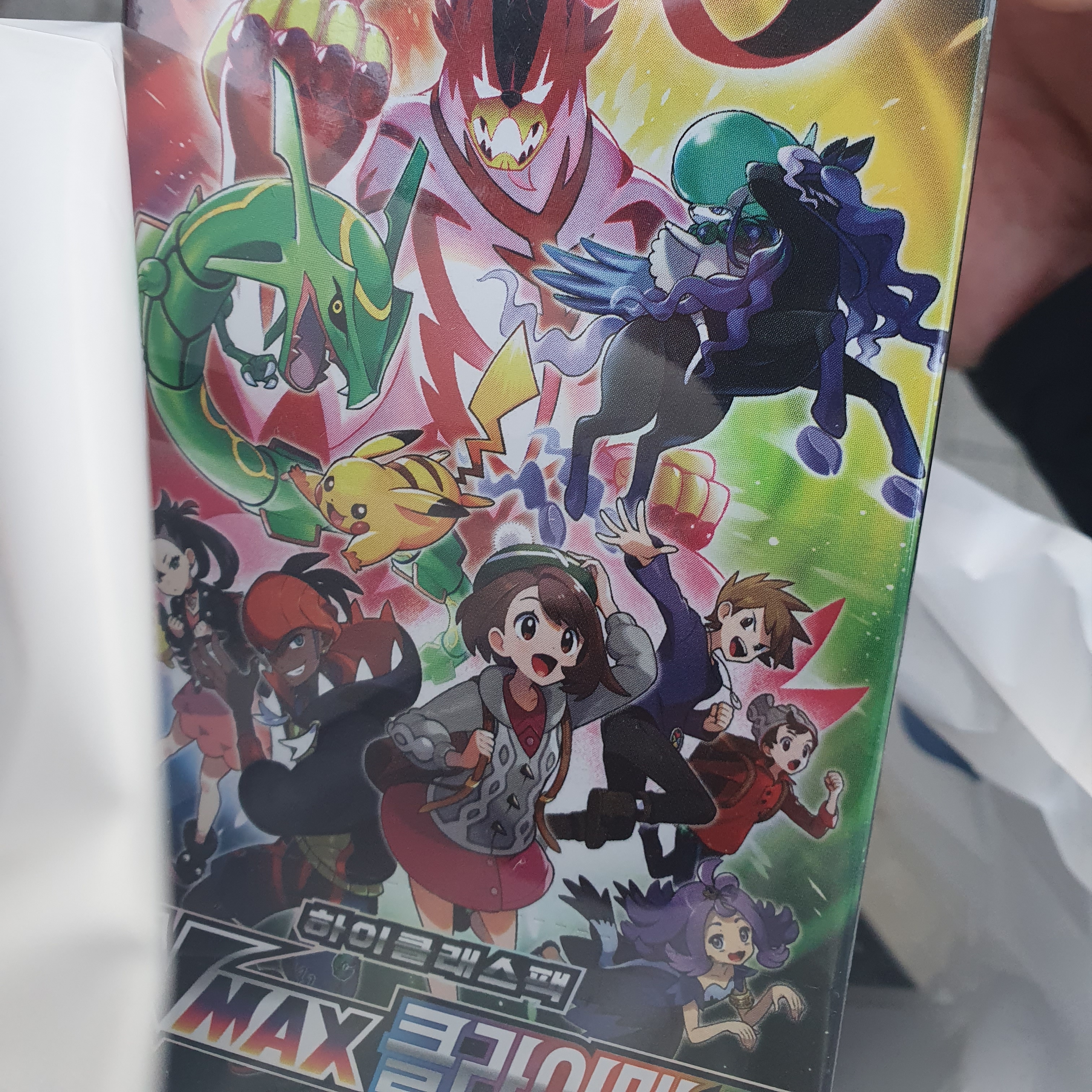 Pokemon TCG Sword & Shield High Class Pack Vmax Climax Box (Pack of 10) 착용 스타일