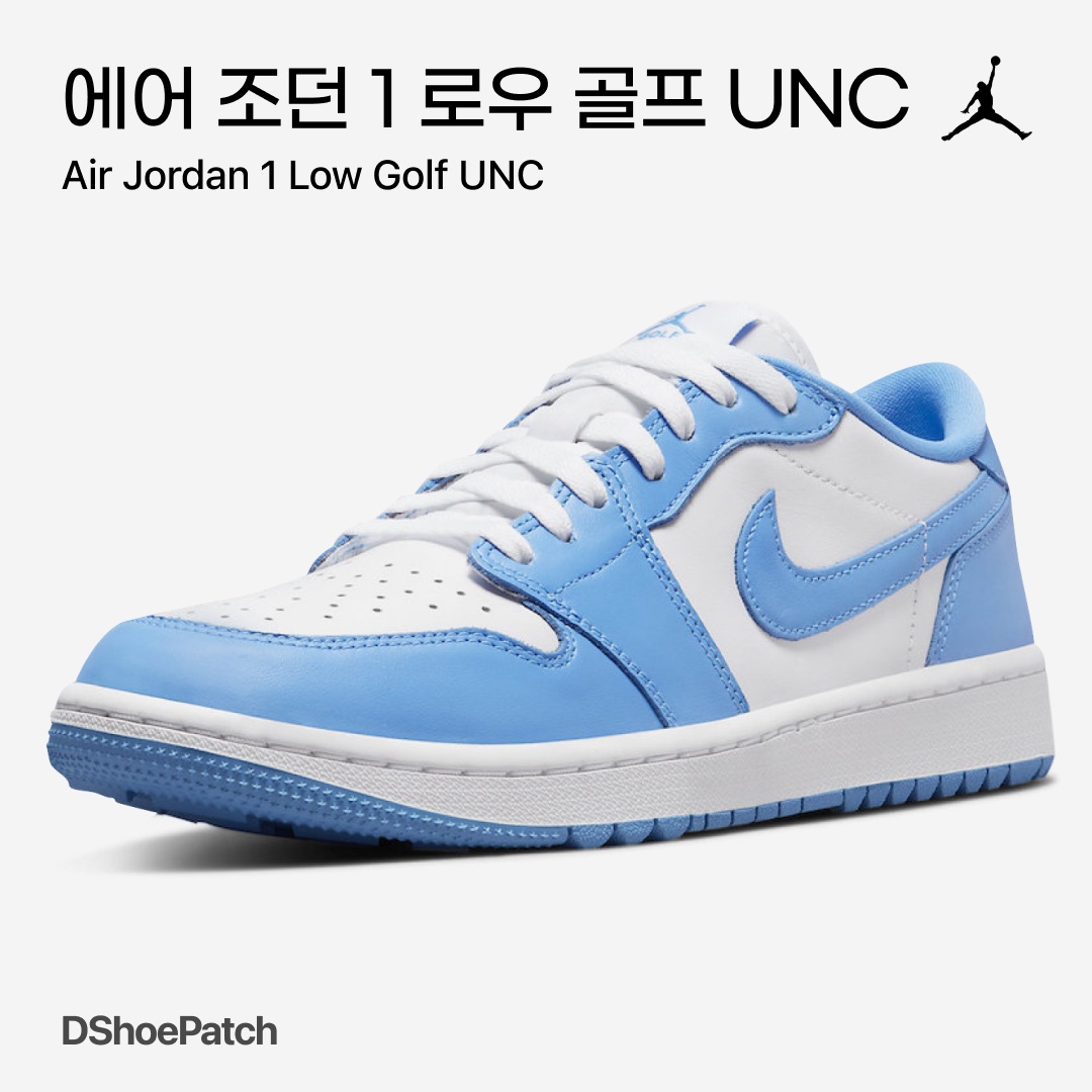 Jordan 1 Low Golf White and University Blue 착용 스타일 - 1