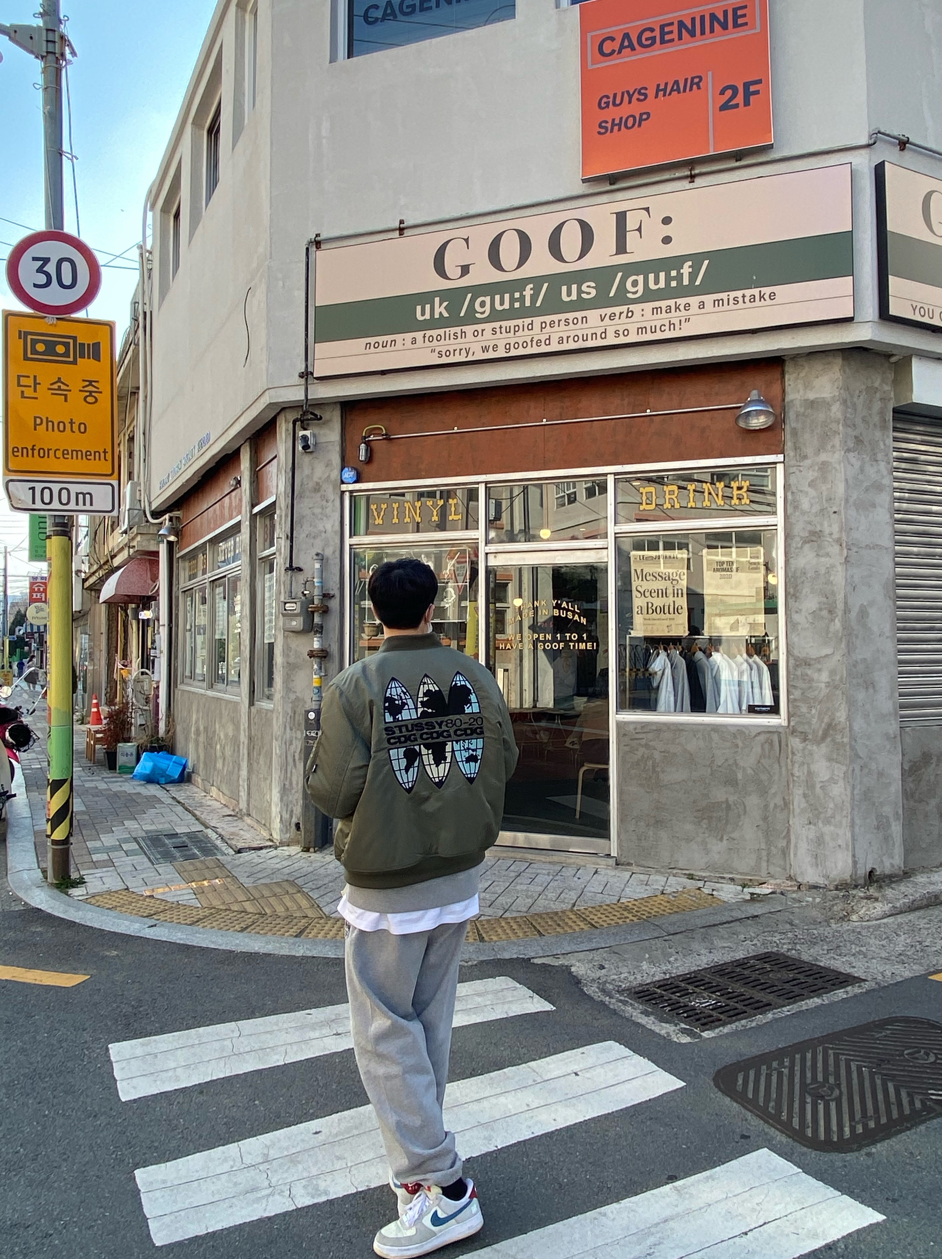 Stussy x CDG MA-1 Jacket Olive, Nike x Stussy NRG ZR Fleece Pants Heather Grey - US/EU 착용 스타일