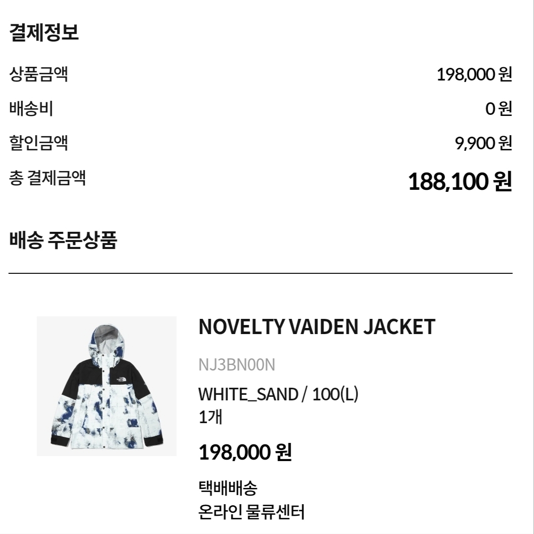 skbsky0722님의 스타일