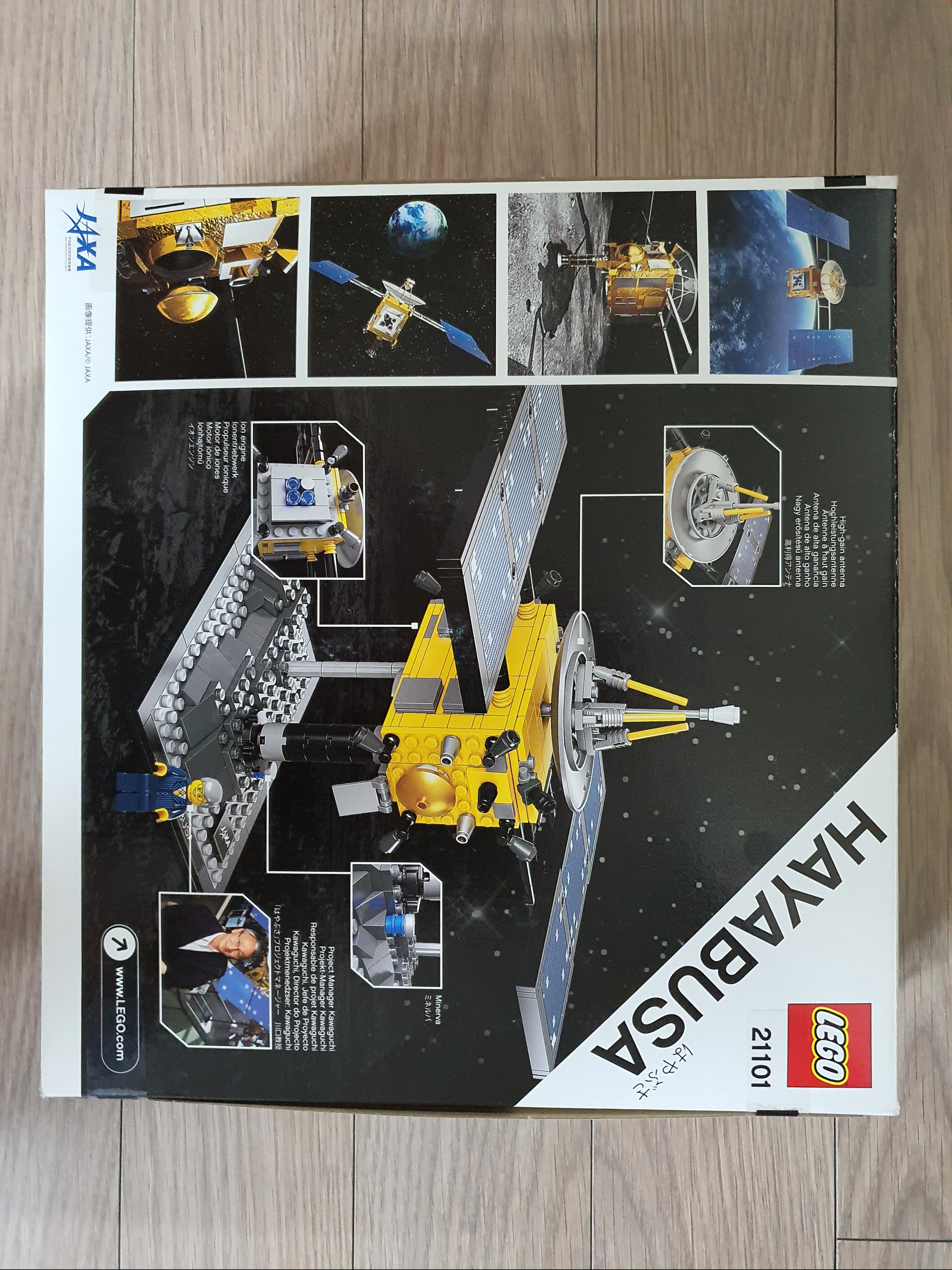 Lego Hayabusa 착용 스타일 - 2