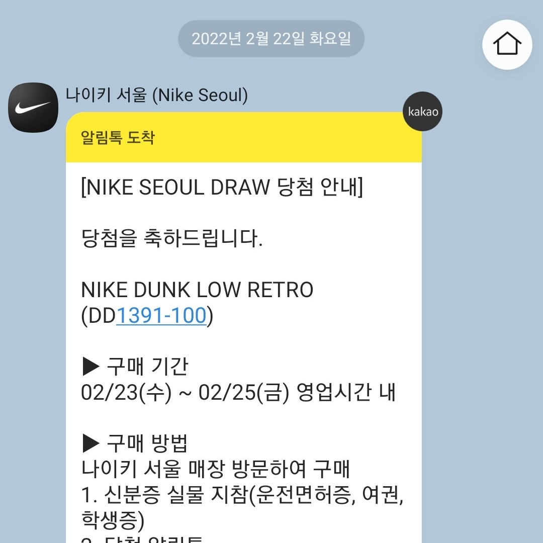 ppack님의 스타일 - 1