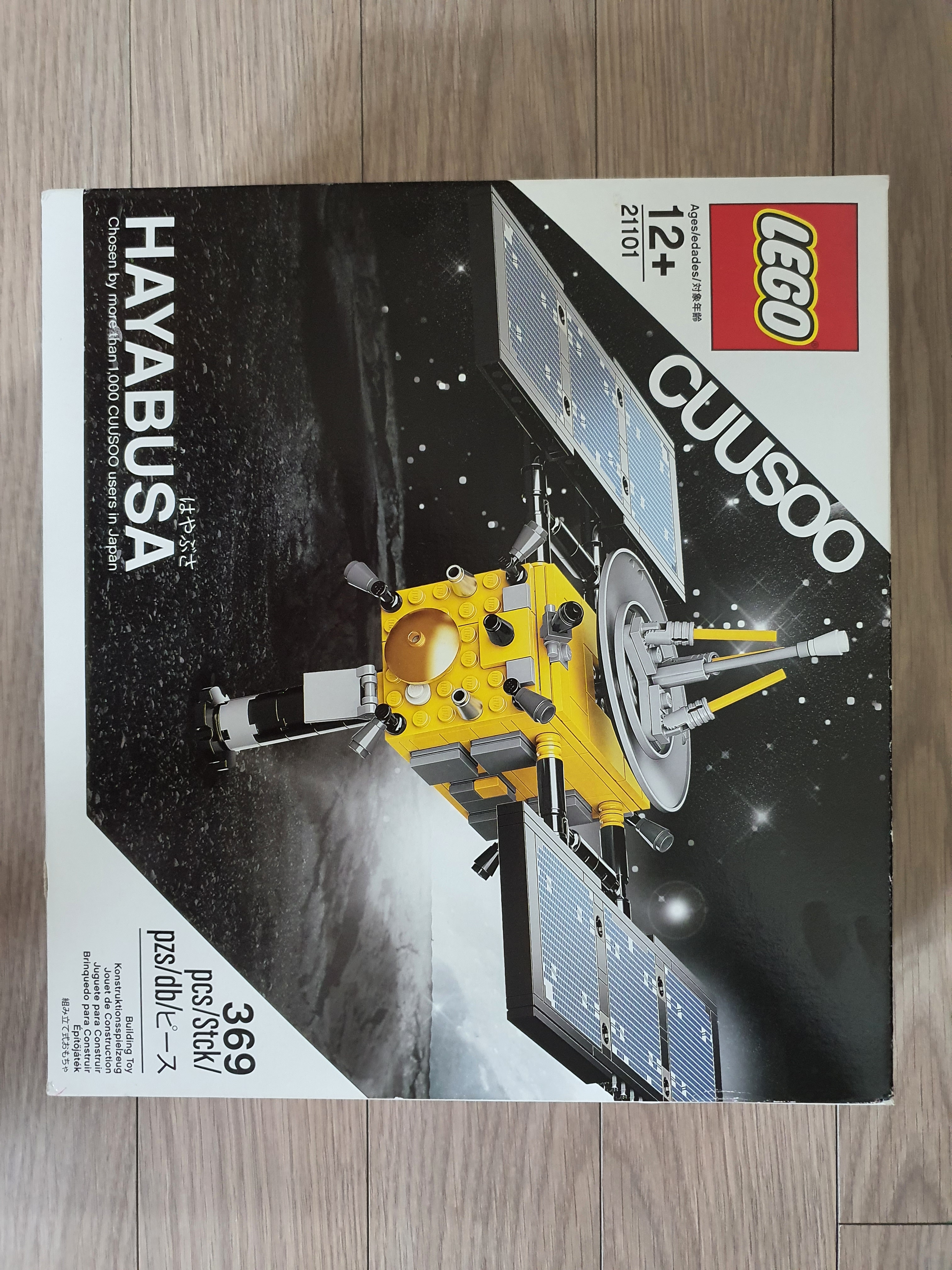 Lego Hayabusa 착용 스타일 - 1