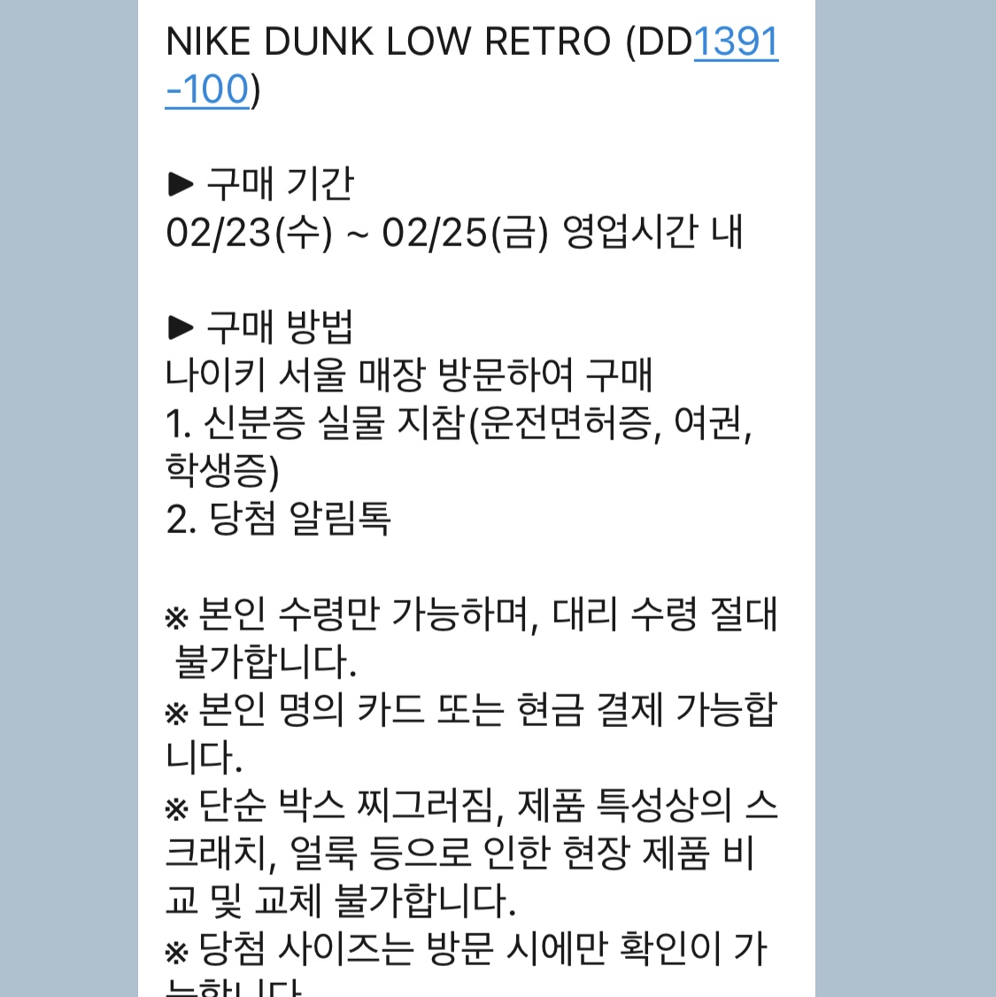 smj님의 스타일