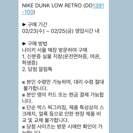 스타일 카드