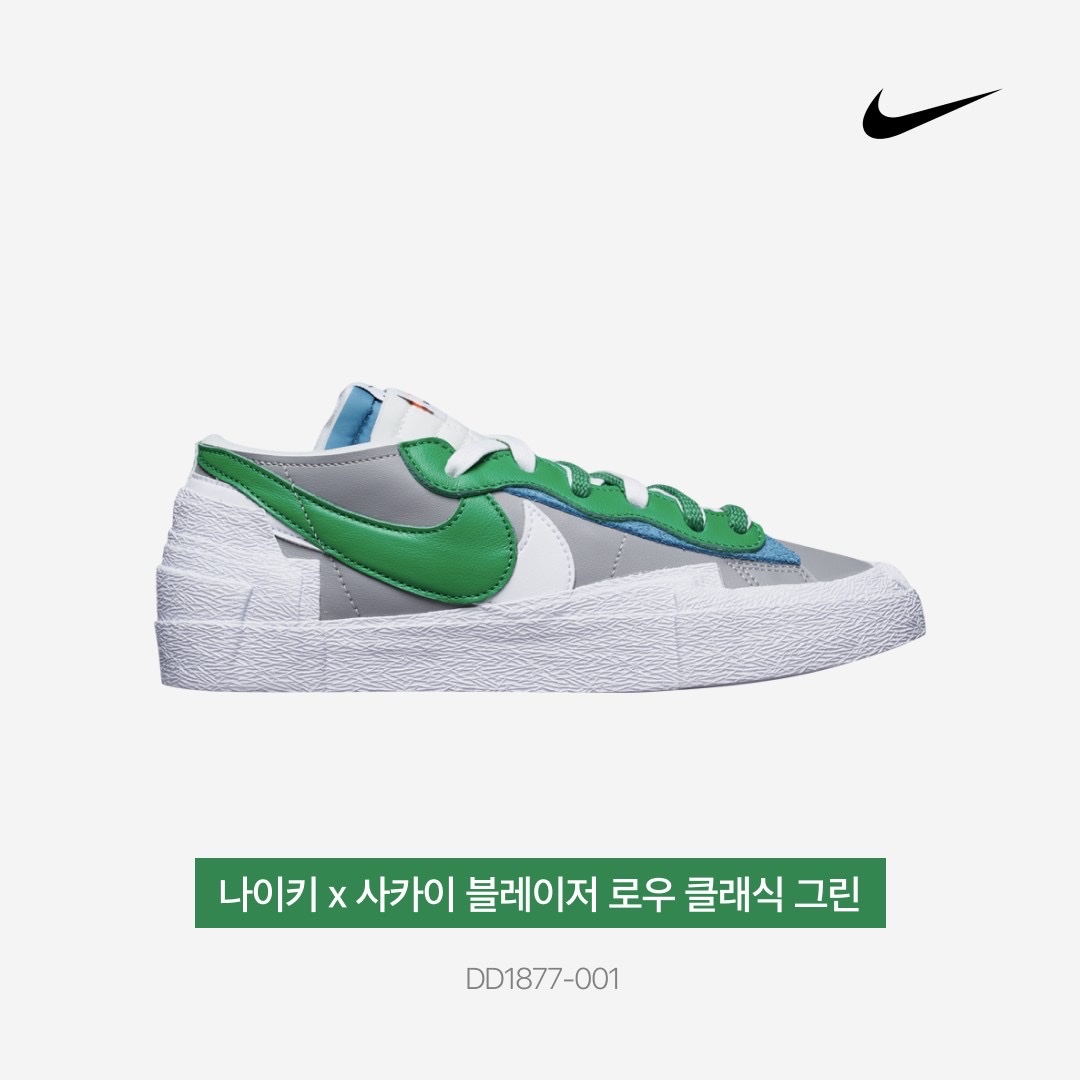 Nike x Sacai Blazer Low Classic Green 착용 스타일 - 3