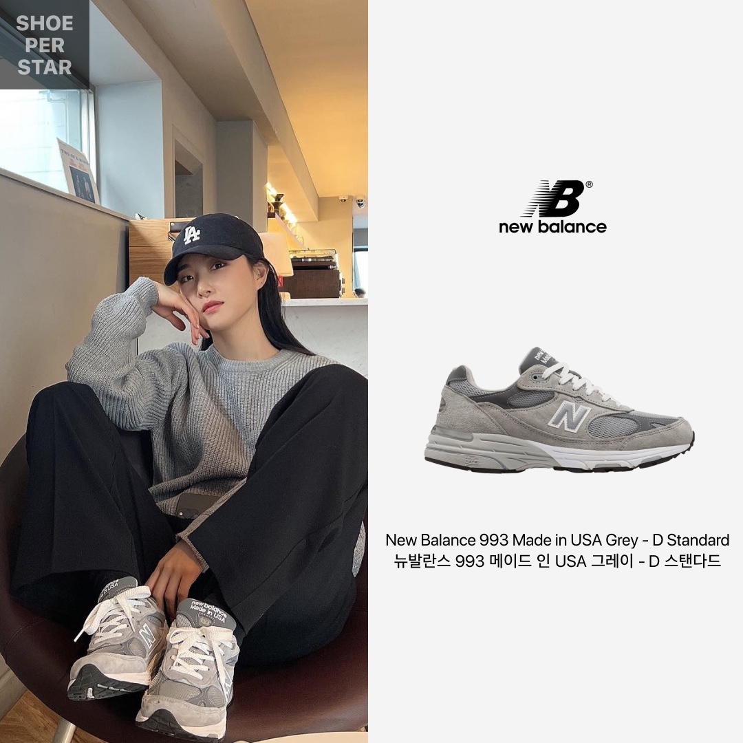 New Balance 993 Made in USA Grey - D Standard, (W) New Balance 993 Made in USA Grey - B Standard 착용 스타일 - 1