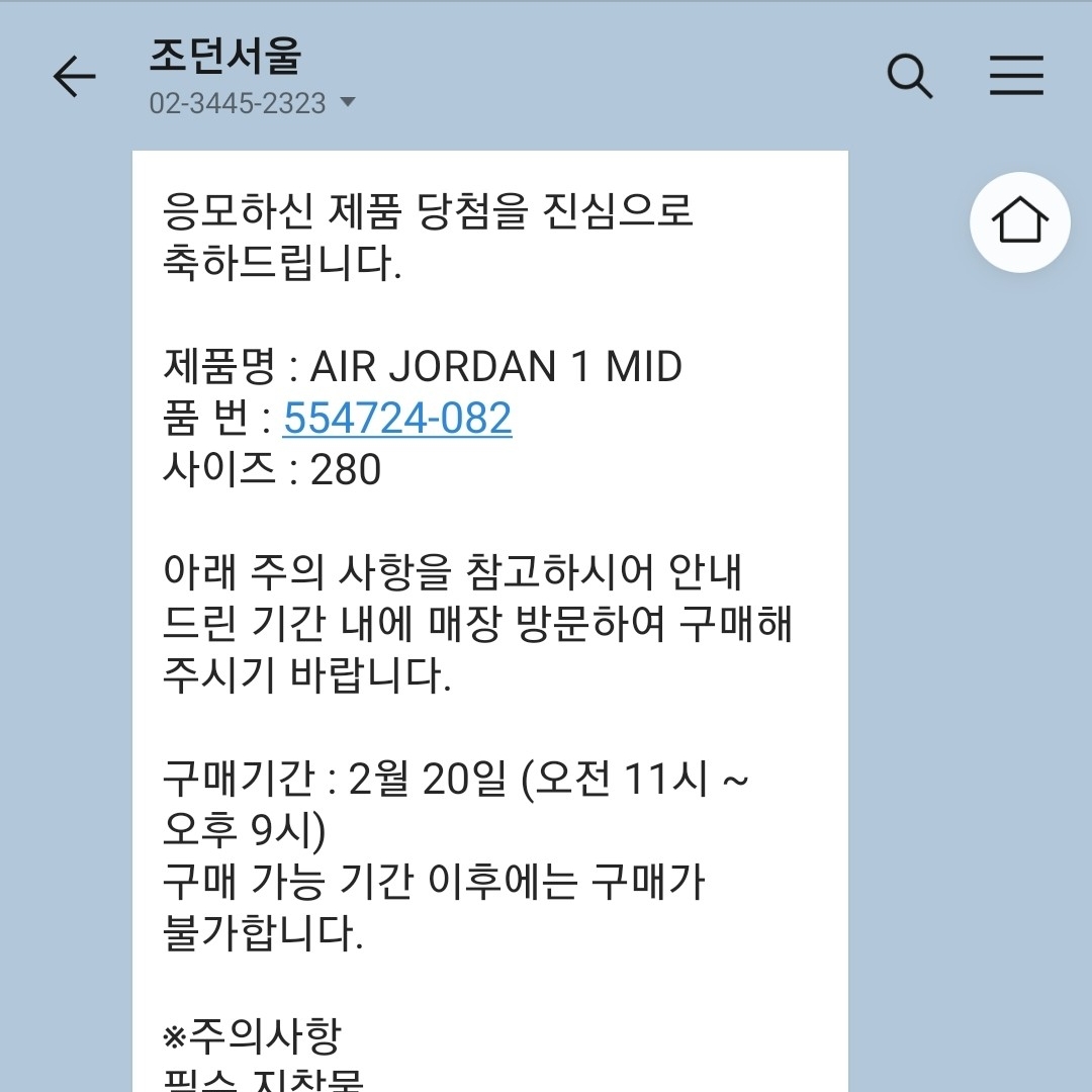 ppack님의 스타일 - 2