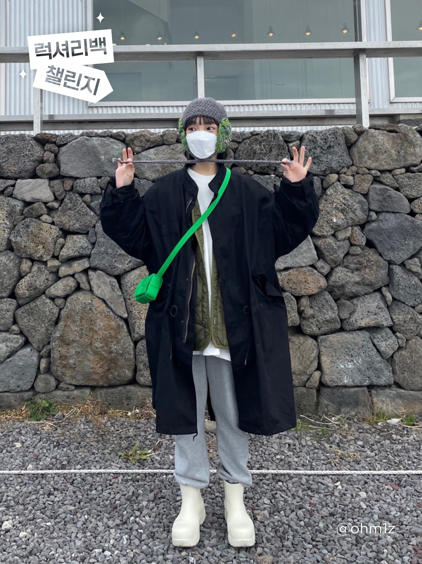 KREAM 챌린지님의 스타일