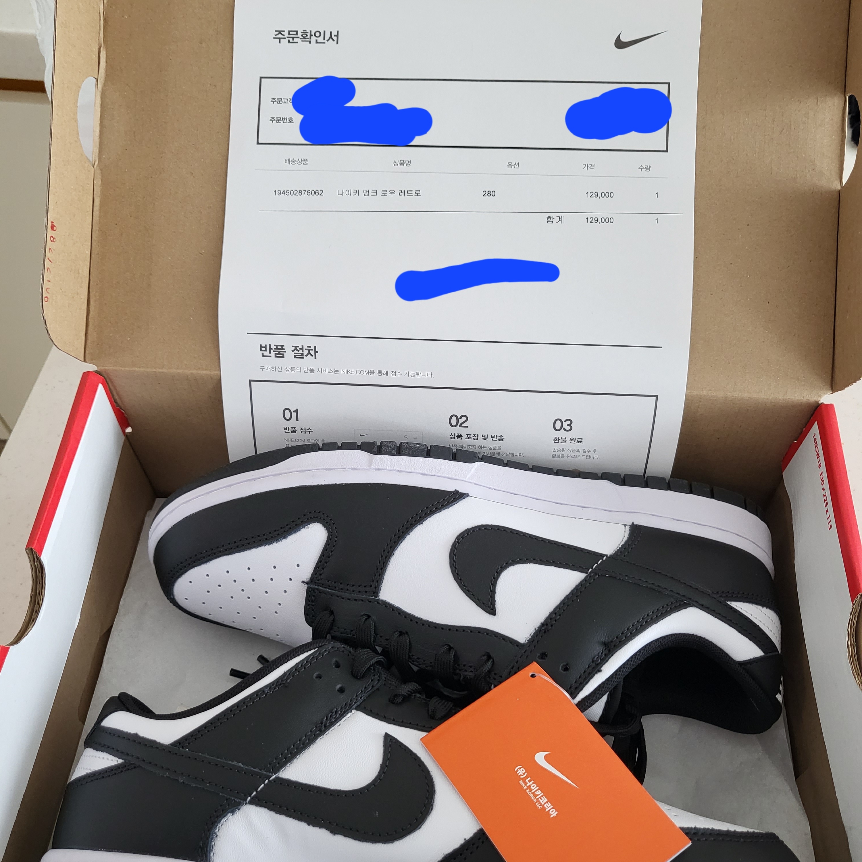 Nike Dunk Low Retro Black 착용 스타일 - 2