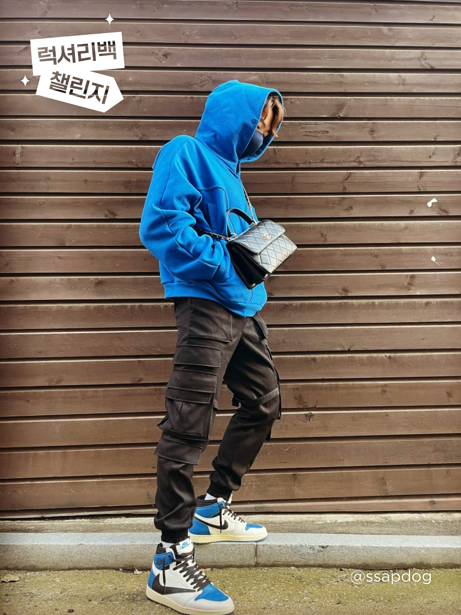 KREAM 챌린지님의 스타일