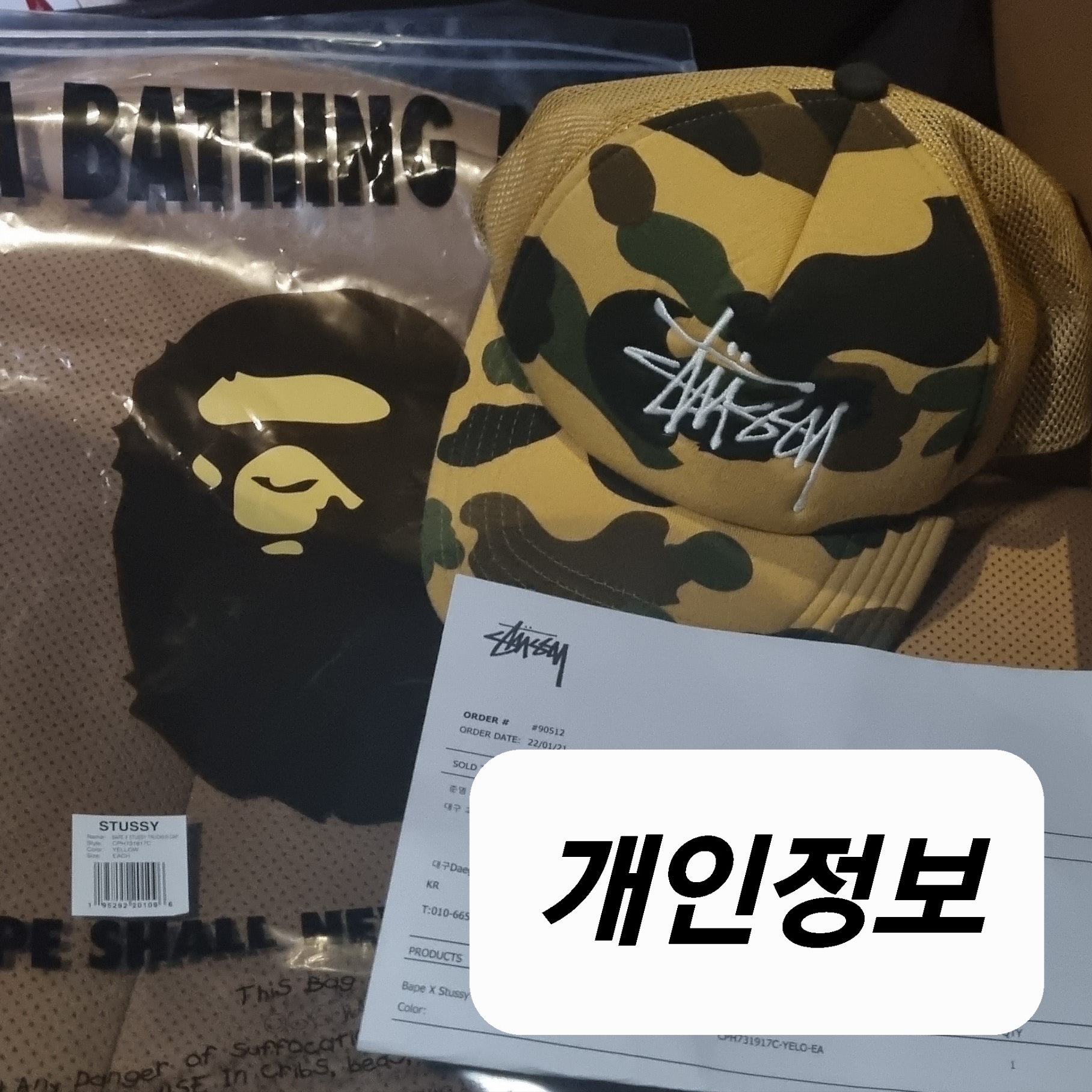 Stussy x BAPE Trucker Cap Yellow 착용 스타일 - 1
