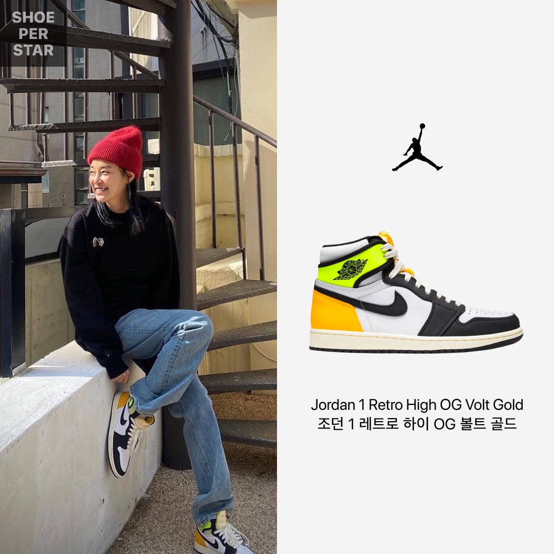 Jordan 1 Retro High OG Volt Gold, (GS) Jordan 1 Retro High OG Volt Gold 착용 스타일 - 1