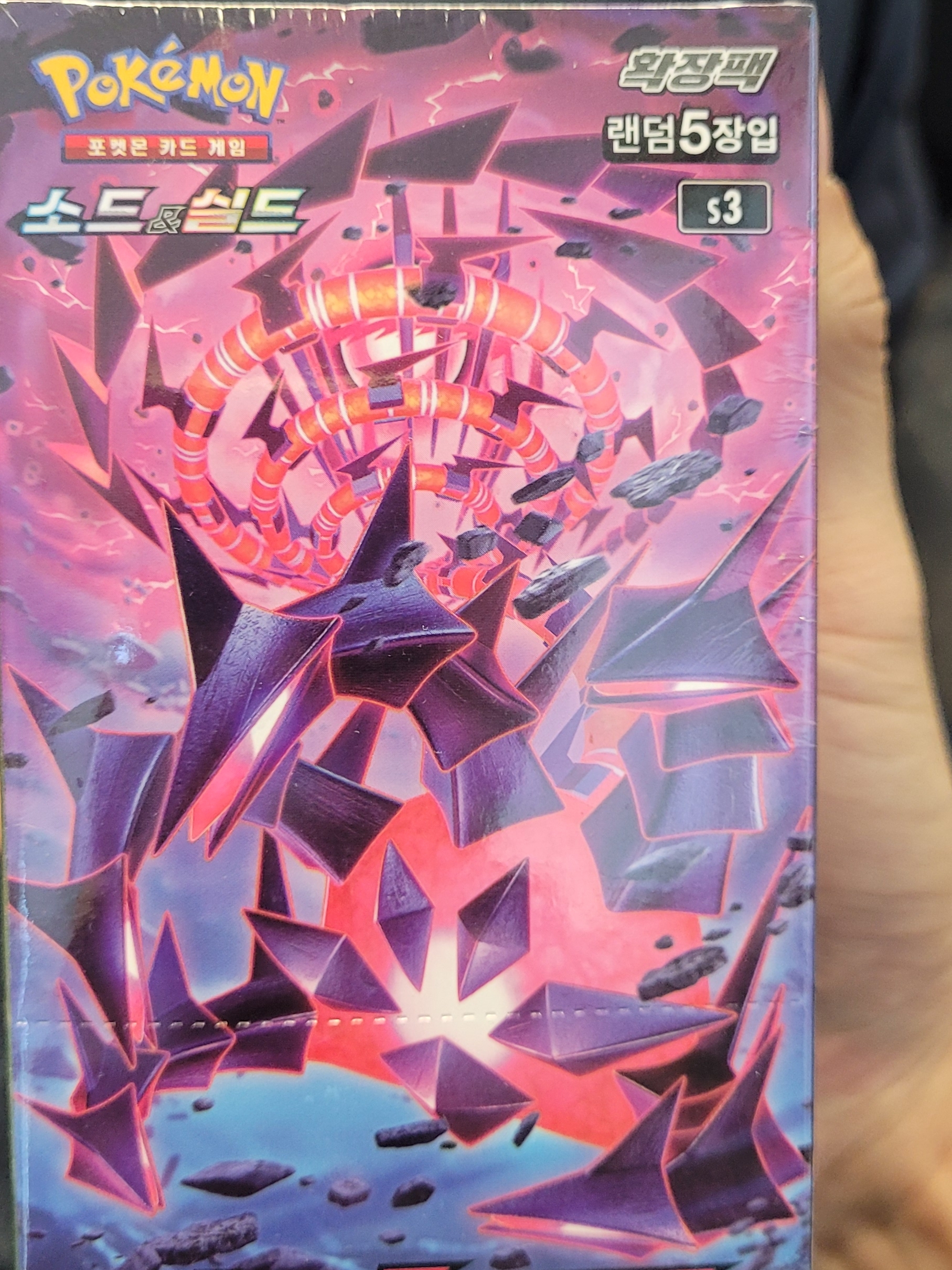 Pokemon TCG Sword & Shield Expansion Pack Infinity Zone Box (Pack of 30) 착용 스타일