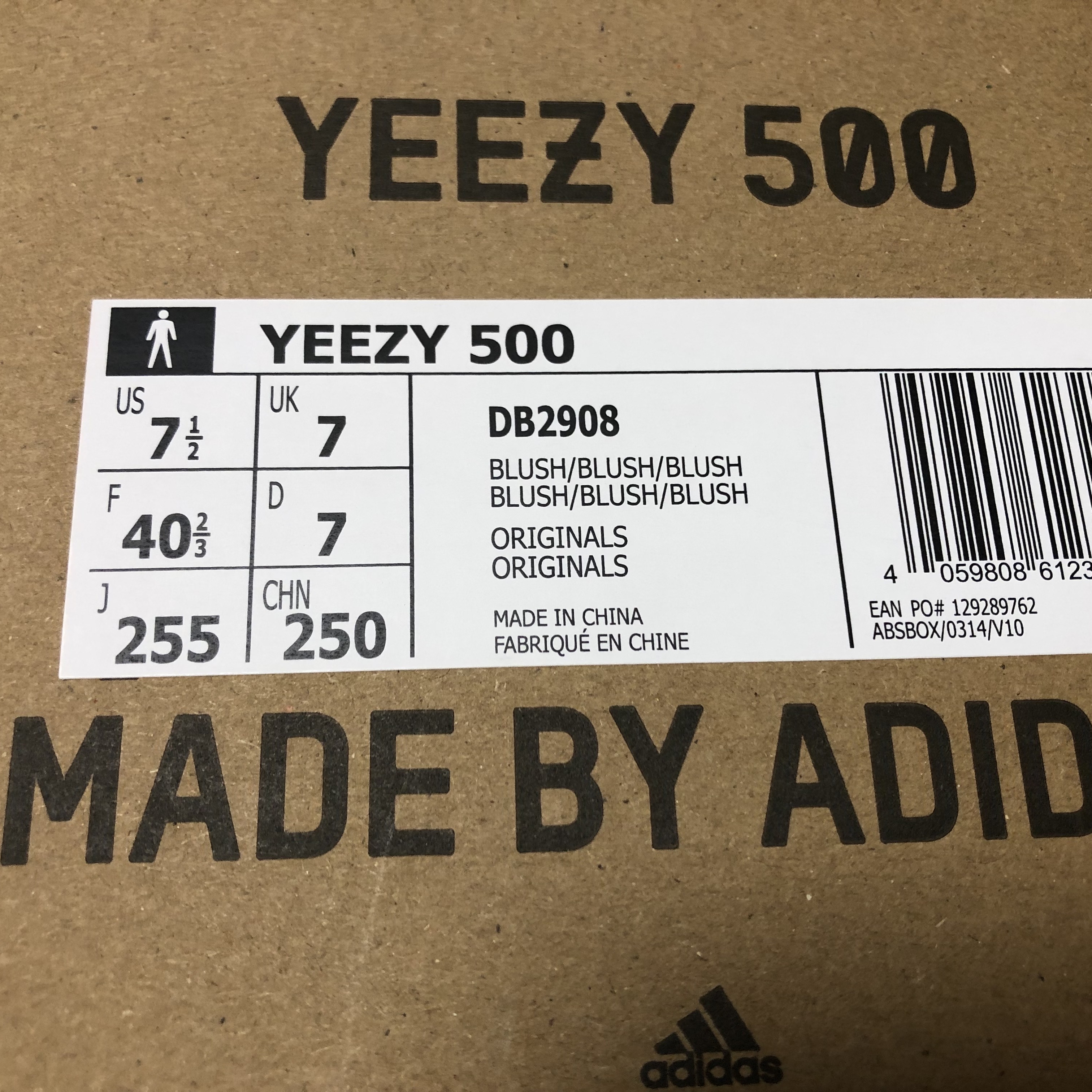 Adidas Yeezy 500 Blush 2022 착용 스타일 - 2