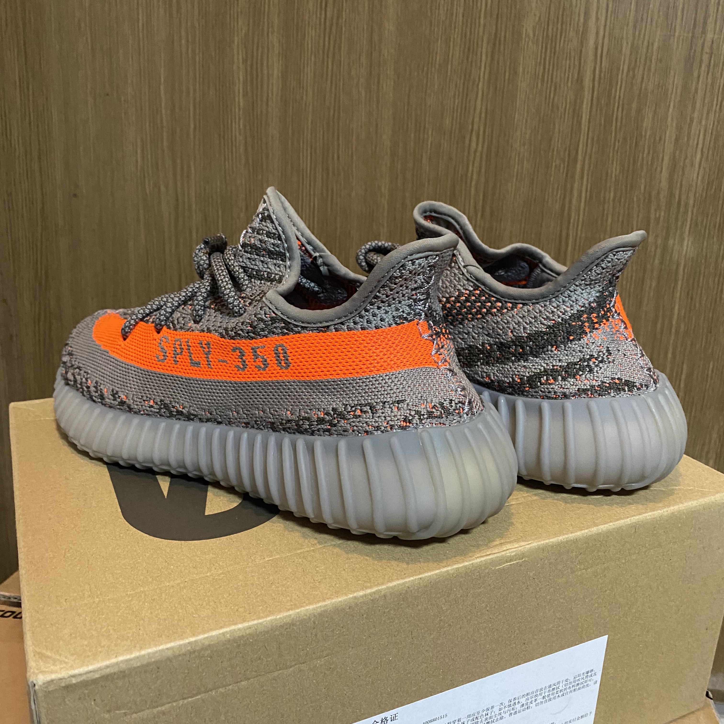 Adidas Yeezy Boost 350 V2 Beluga - Reflective 착용 스타일