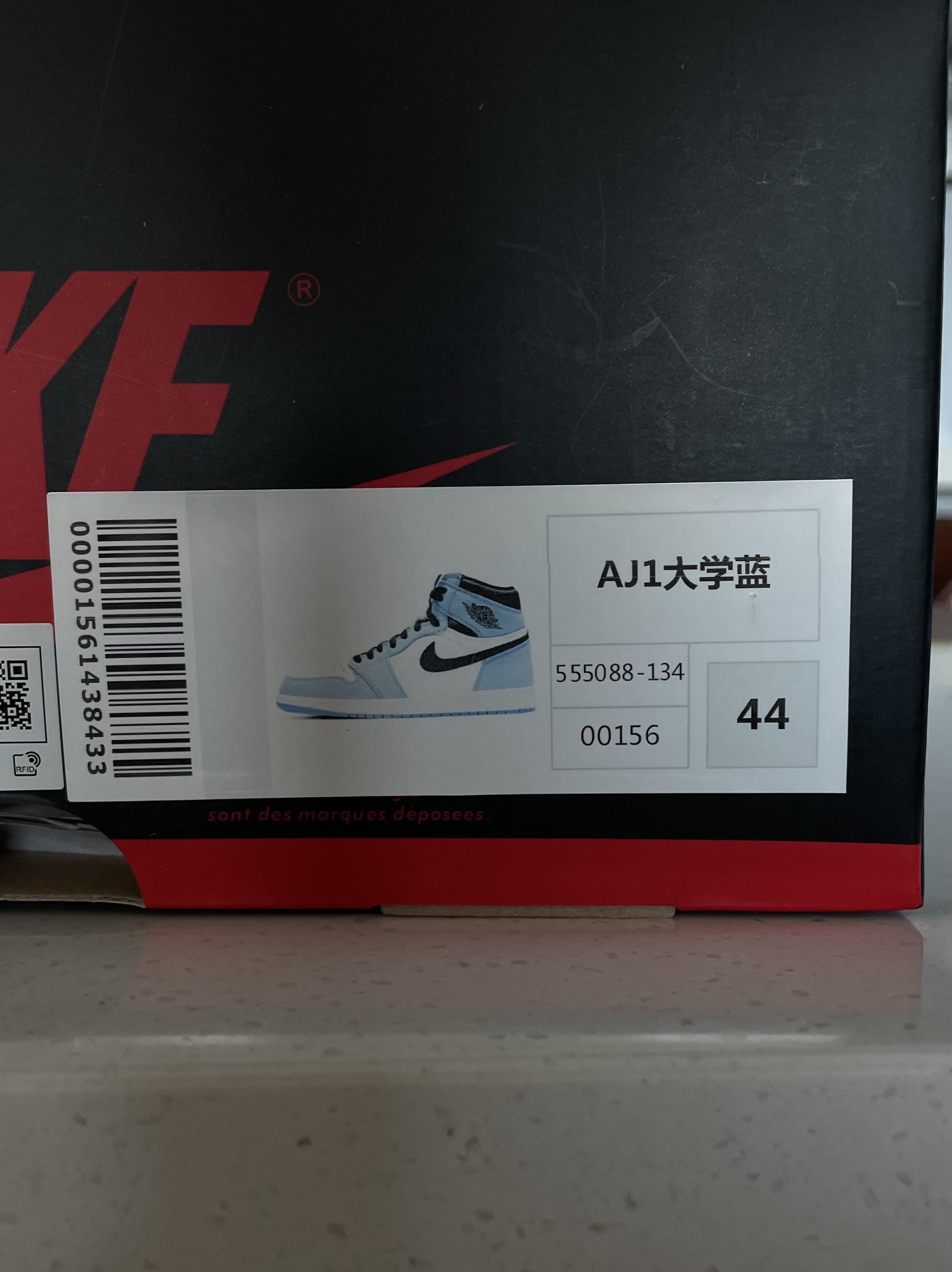 Jordan 1 Retro High OG University Blue 착용 스타일 - 2