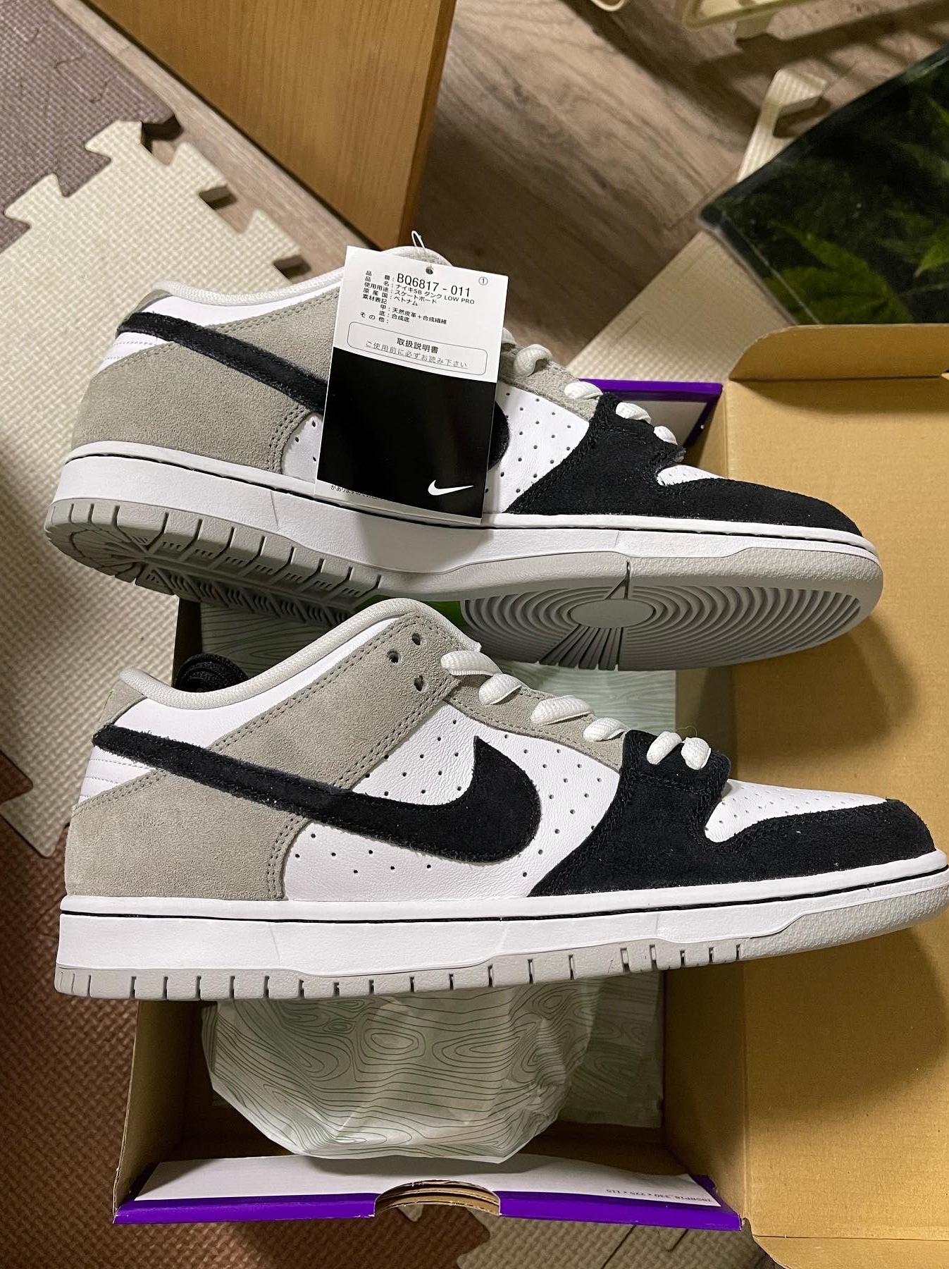 Nike SB Dunk Low Pro Chlorophyll 착용 스타일 - 2