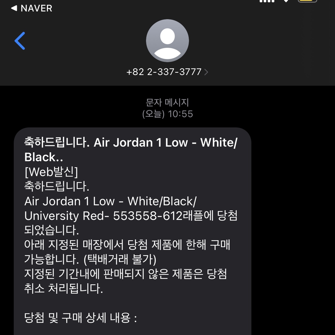 inbusan98님의 스타일