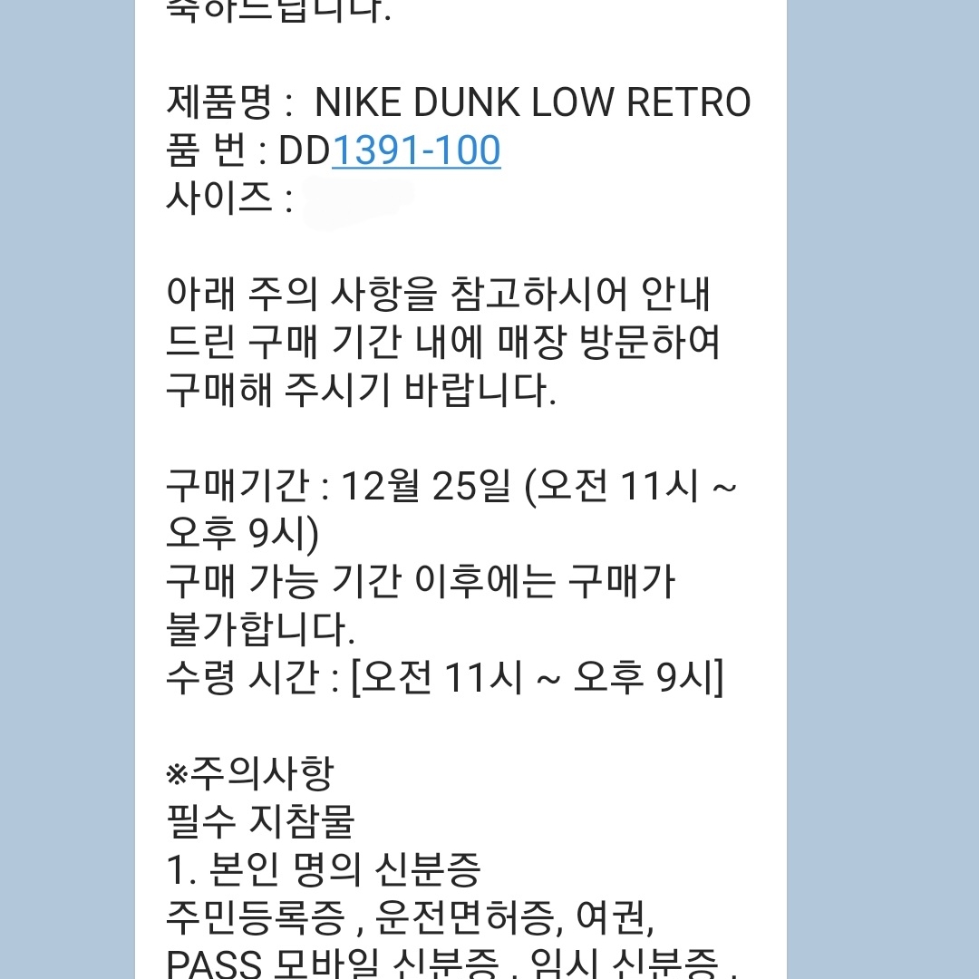 Nike Dunk Low Retro Black, Nike Dunk Low Retro Wolf Grey 착용 스타일 - 1