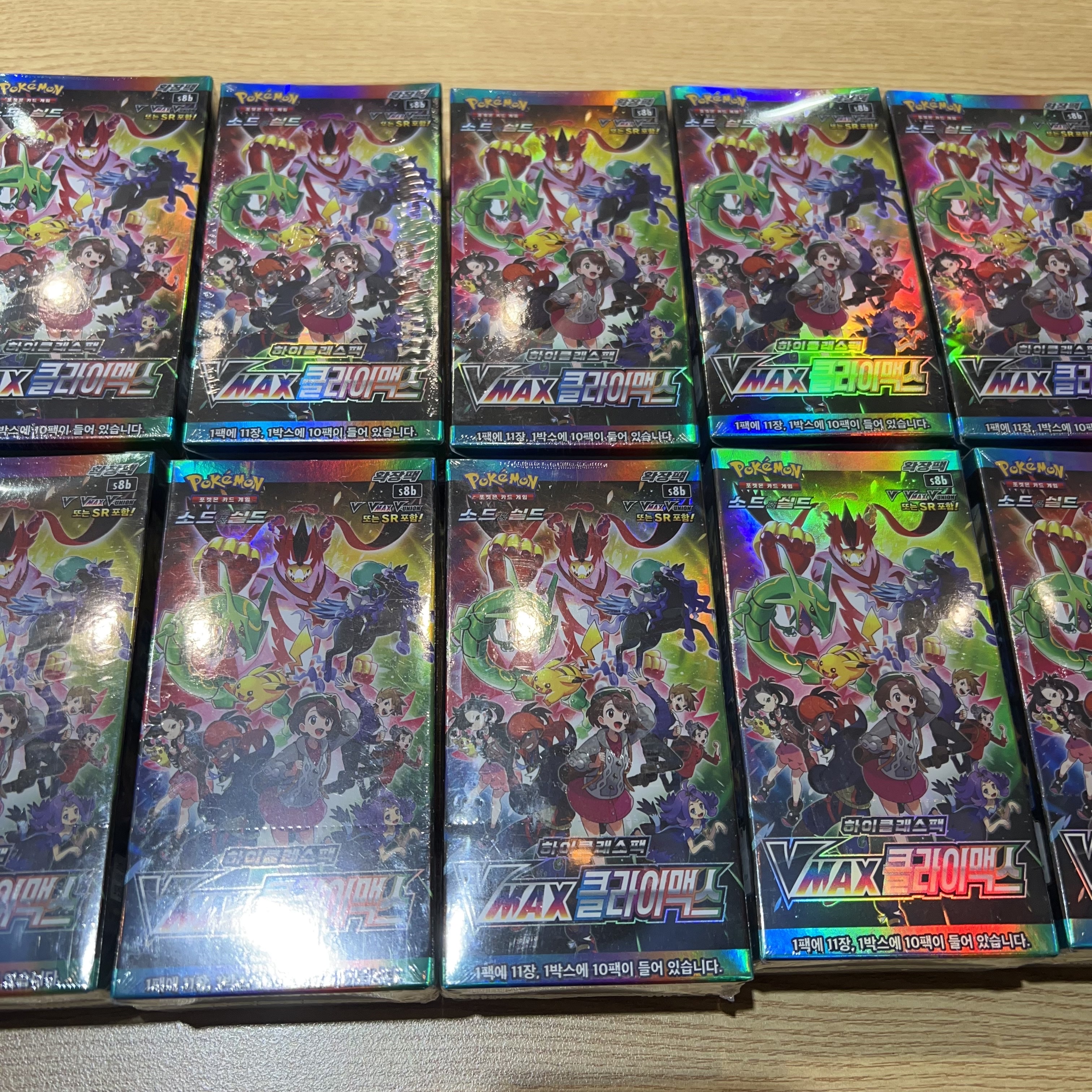 Pokemon TCG Sword & Shield High Class Pack Vmax Climax Box (Pack of 10) 착용 스타일