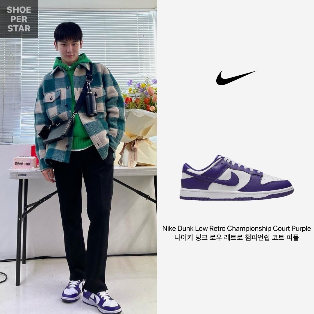 Nike Dunk Low Retro Championship Court Purple, Nike x Off-White Dunk Low The 50 - Lot 46 착용 스타일 - 2