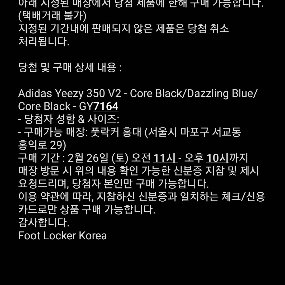 Adidas Yeezy Boost 350 V2 Dazzling Blue 착용 스타일