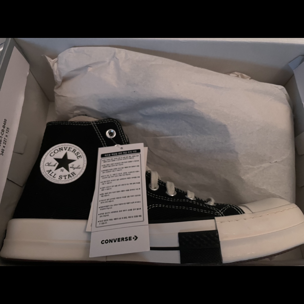 Converse x Drkshdw Drkstr Chuck 70 High Black 착용 스타일