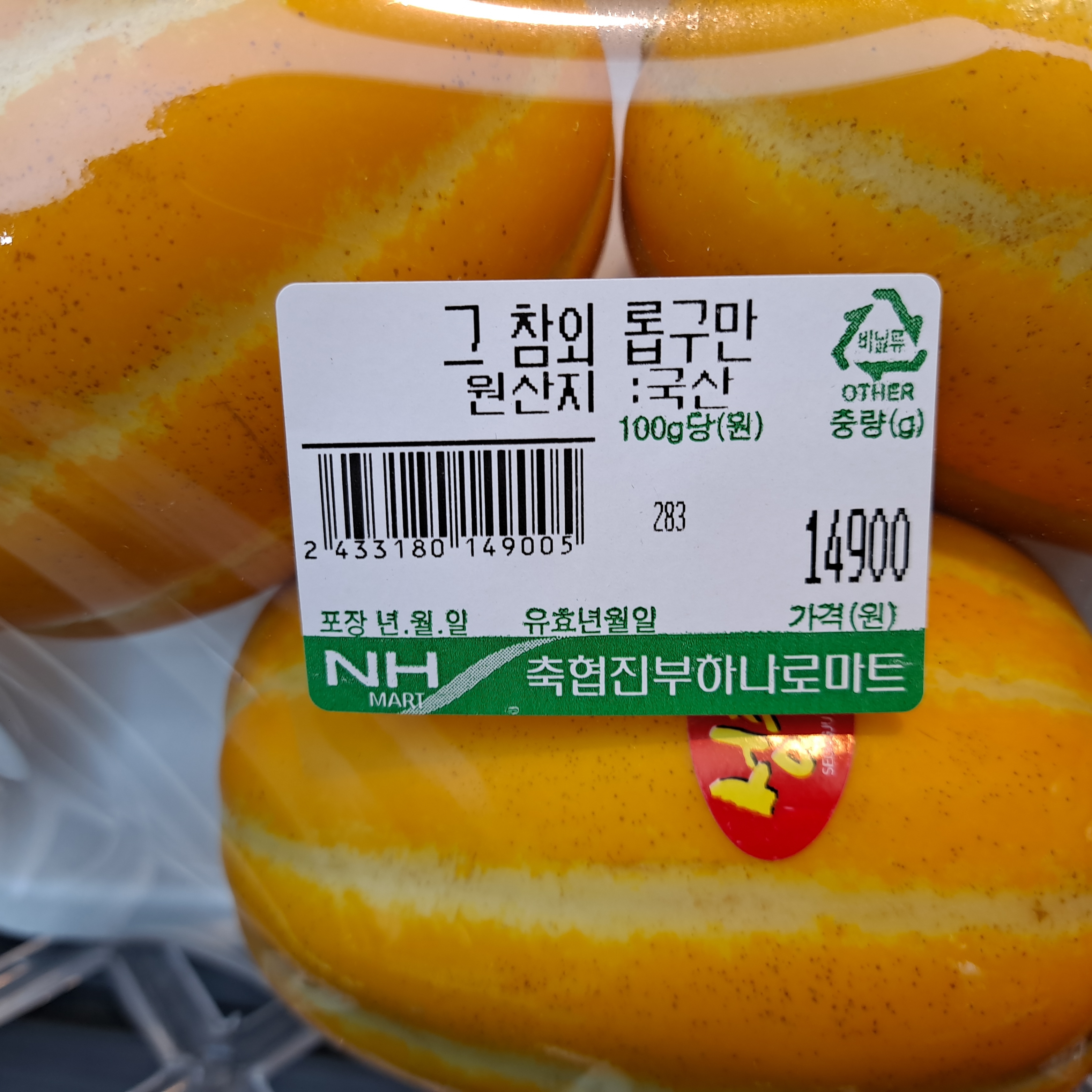 nk781026님의 스타일 - 2