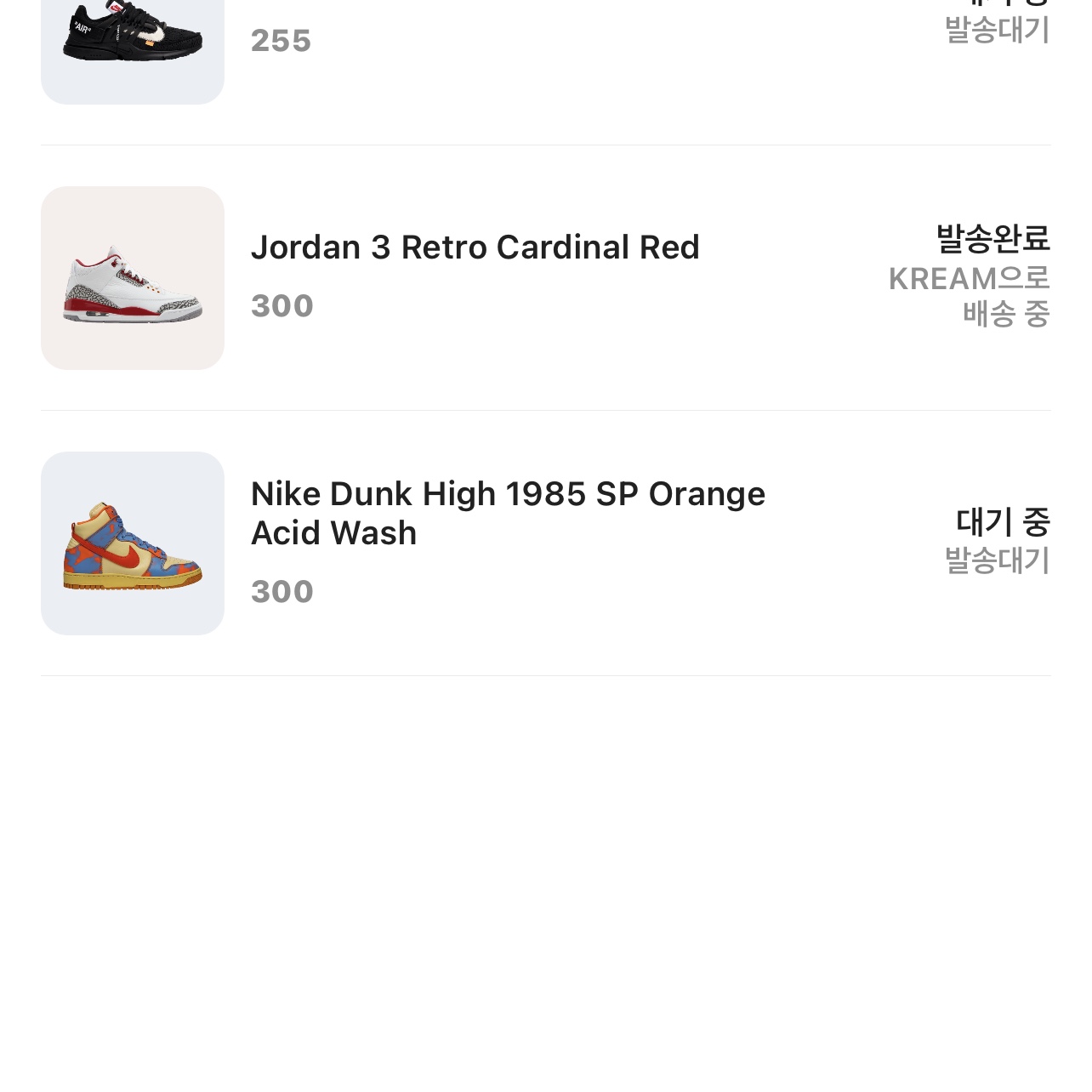 Nike x Off-White Air Presto Black 착용 스타일 - 3
